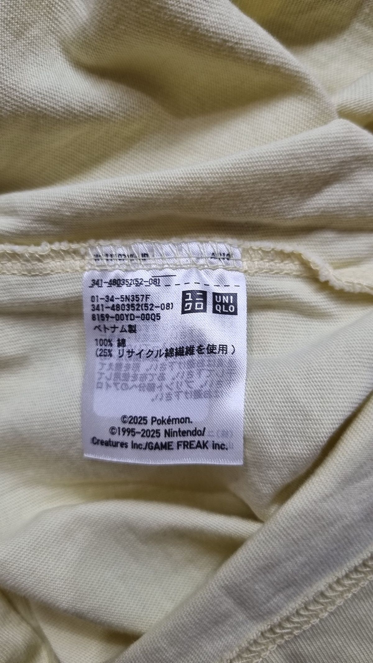 유니클로(UNIQLO) 반소매 티셔츠 XL