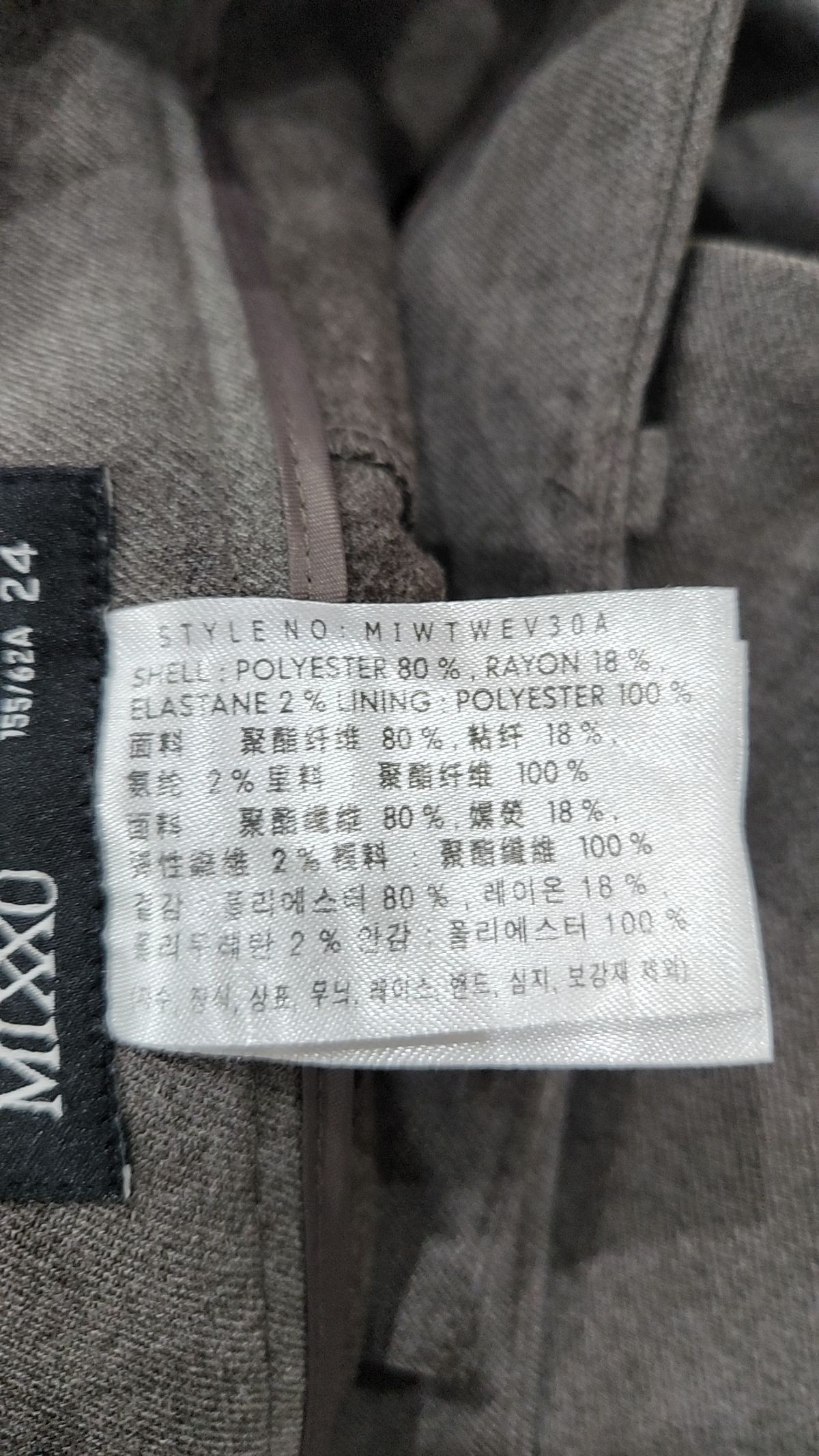 미쏘(MIXXO) [기모]핏업팬츠_160CM 10부 와이드_MIWTWEV30A 24