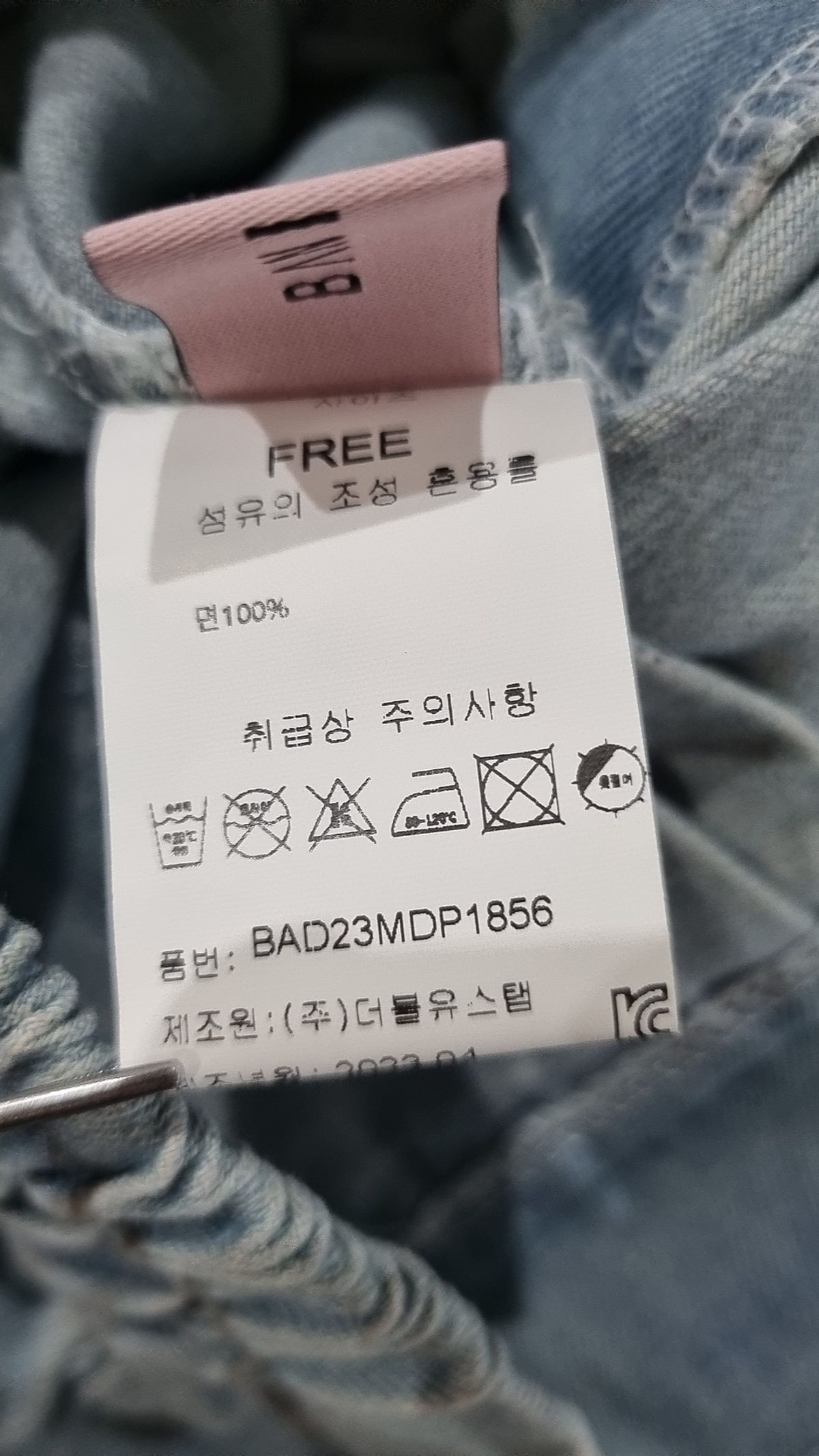 바닐라비(banila b.) 숏팬츠 FREE