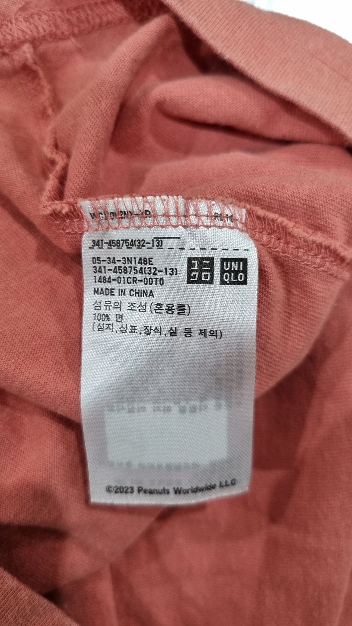 유니클로(UNIQLO) 반소매 티셔츠 XL