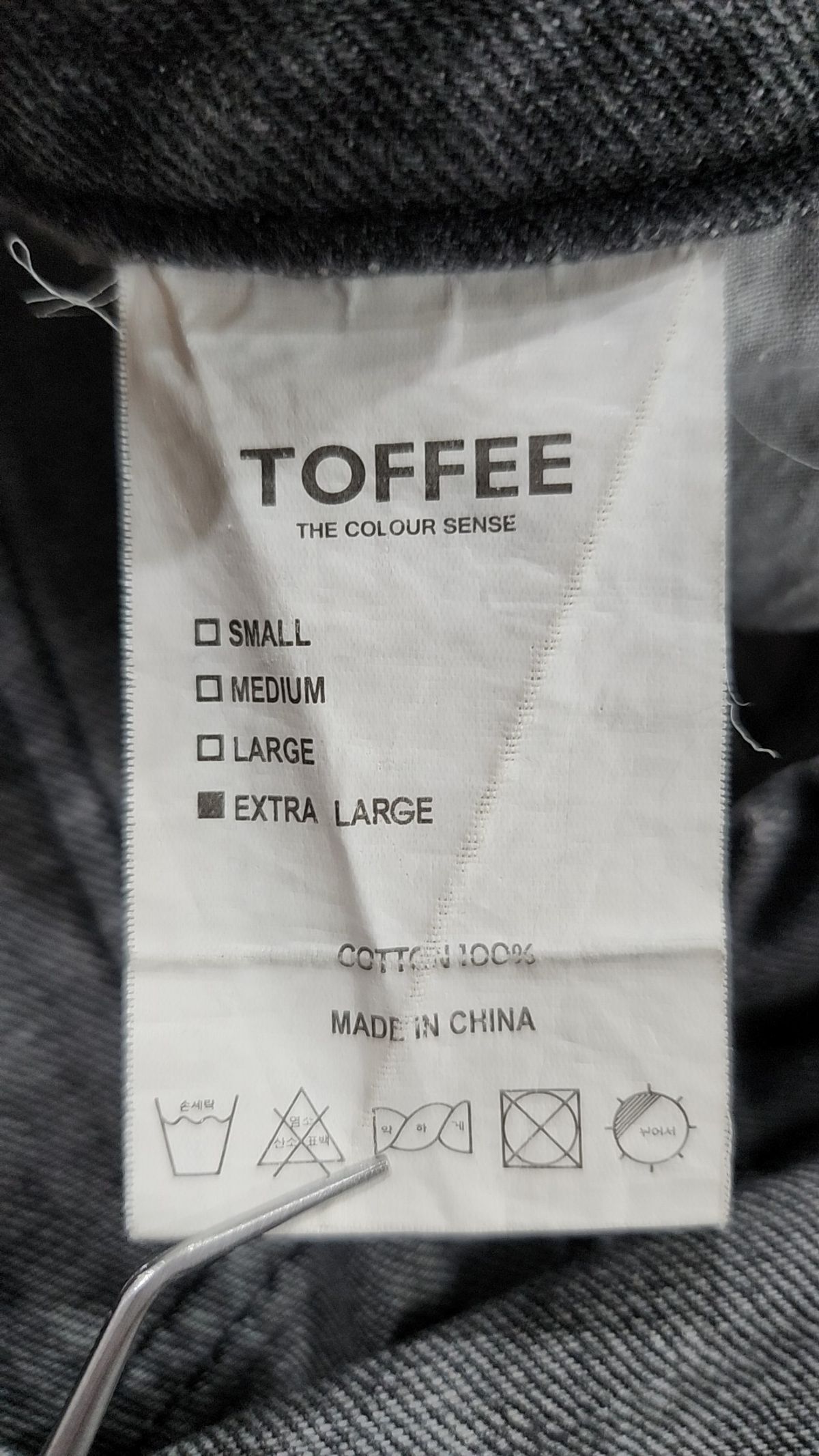 토피(TOFFEE) 청/데님 팬츠 XL