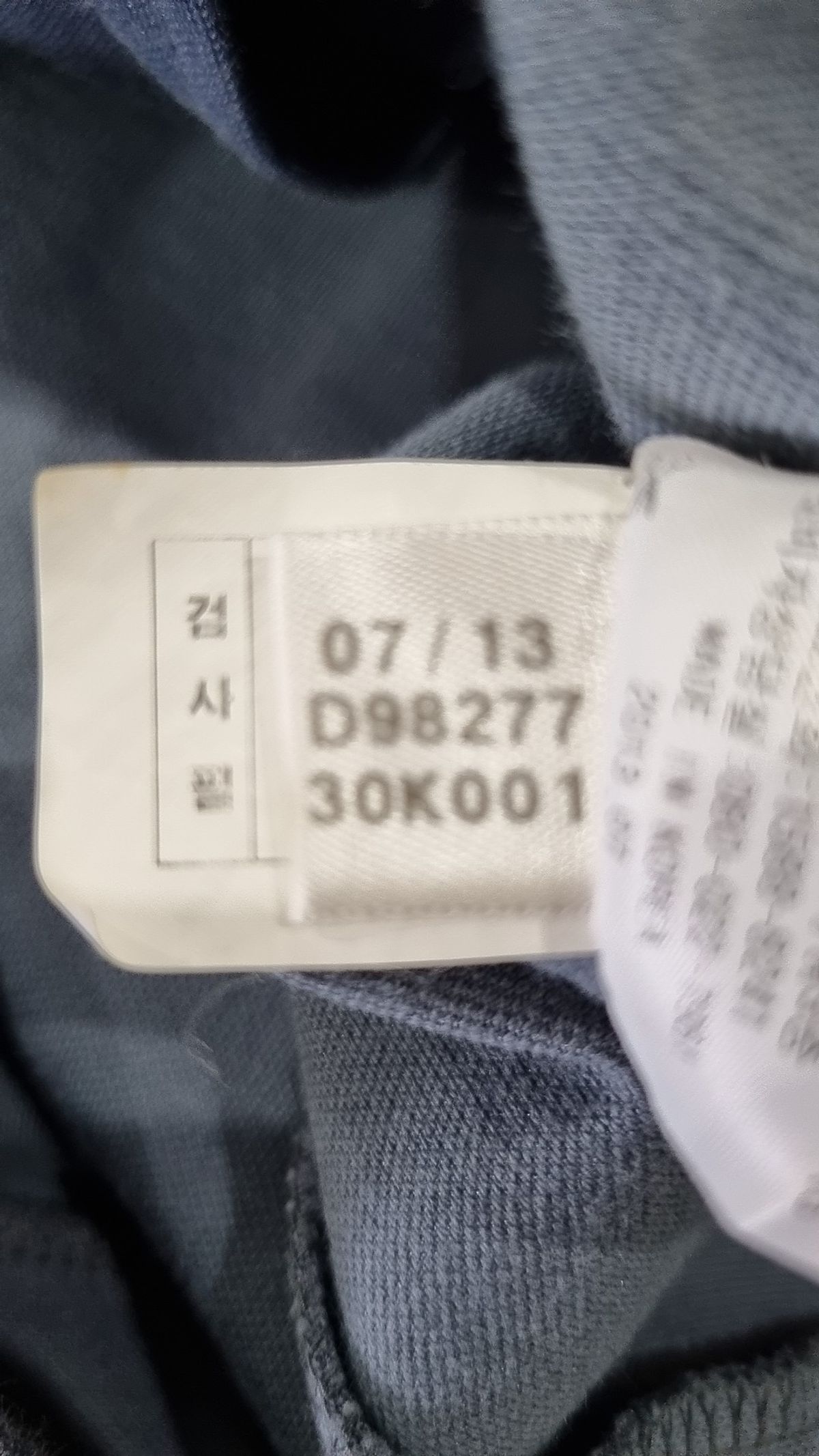 아디다스(ADIDAS) 트레이닝 재킷 100