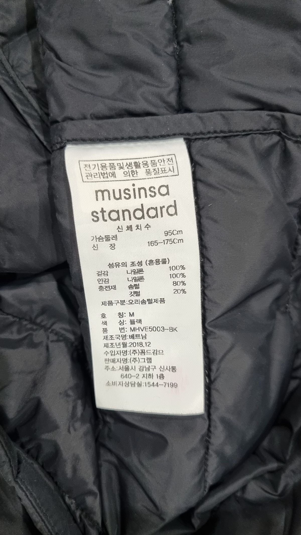 무신사 스탠다드(MUSINSA STANDARD) 패딩 베스트 M
