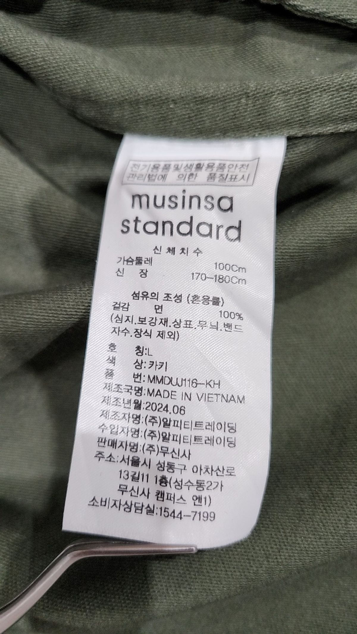 무신사 스탠다드(MUSINSA STANDARD) 데님/트러커 재킷 L
