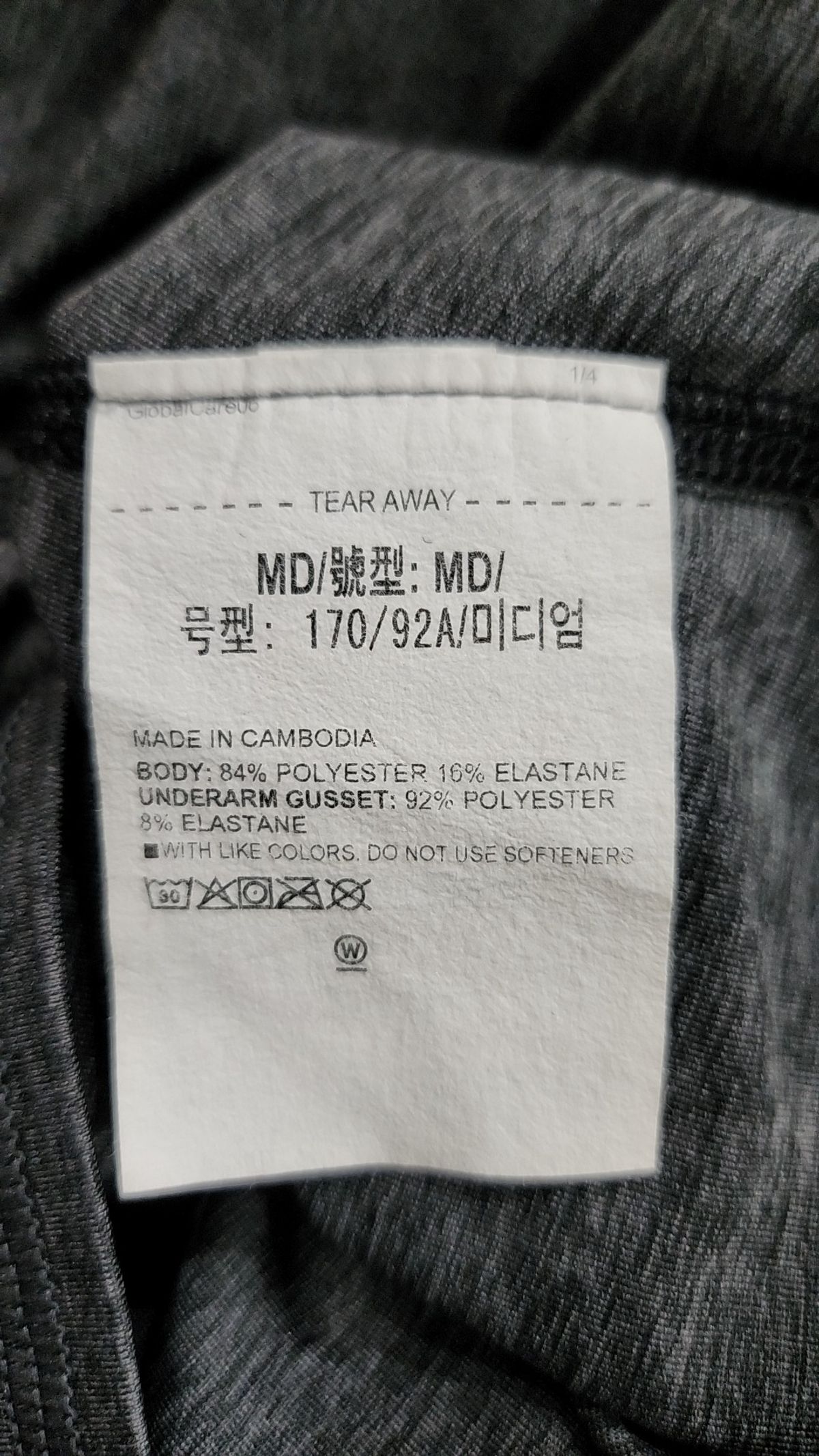 언더아머(UNDERARMOUR) 나시/민소매 티셔츠 M