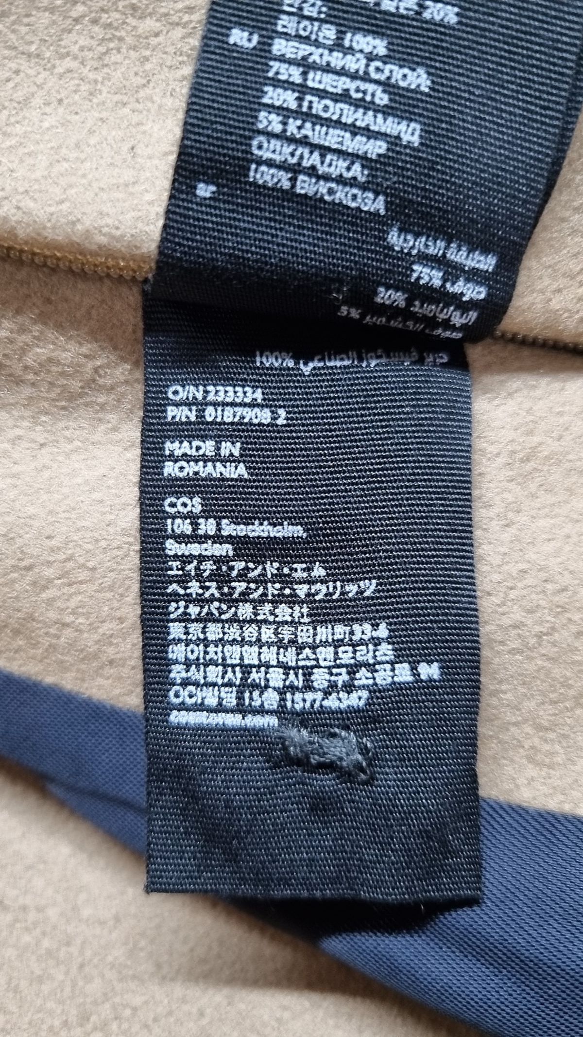 코스(COS) 겨울 기타 코트 46