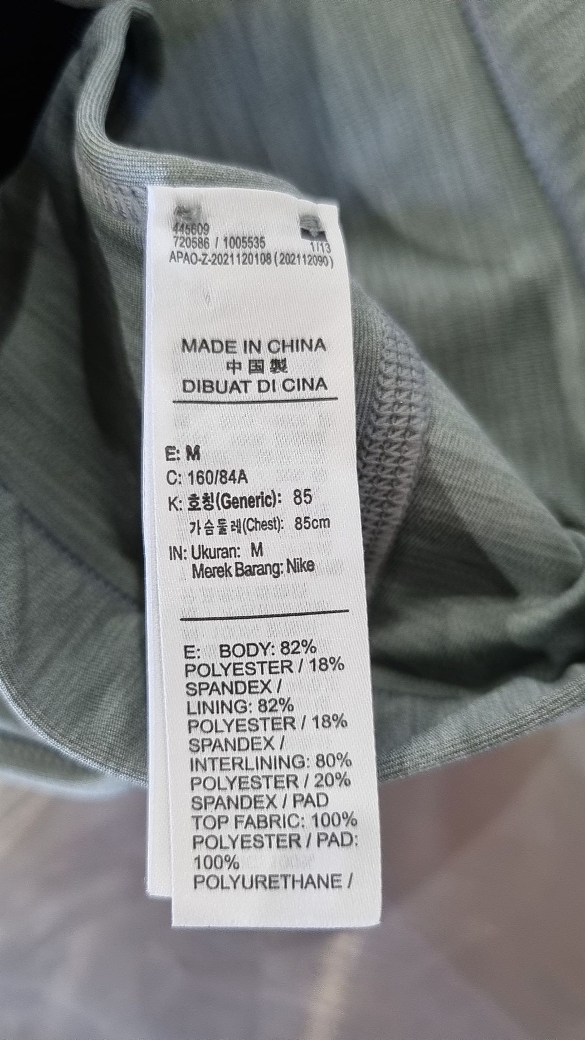 나이키(NIKE) 베스트 M