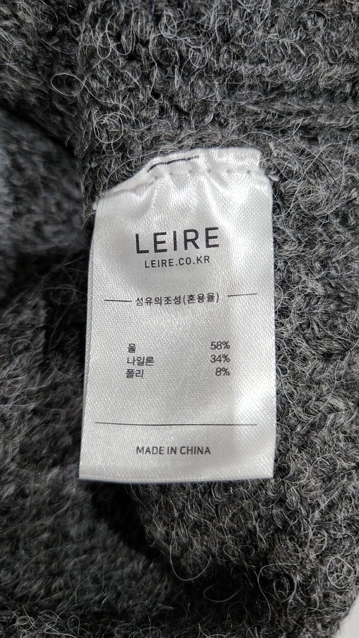 르아르(LEIRE) 니트/스웨터 L