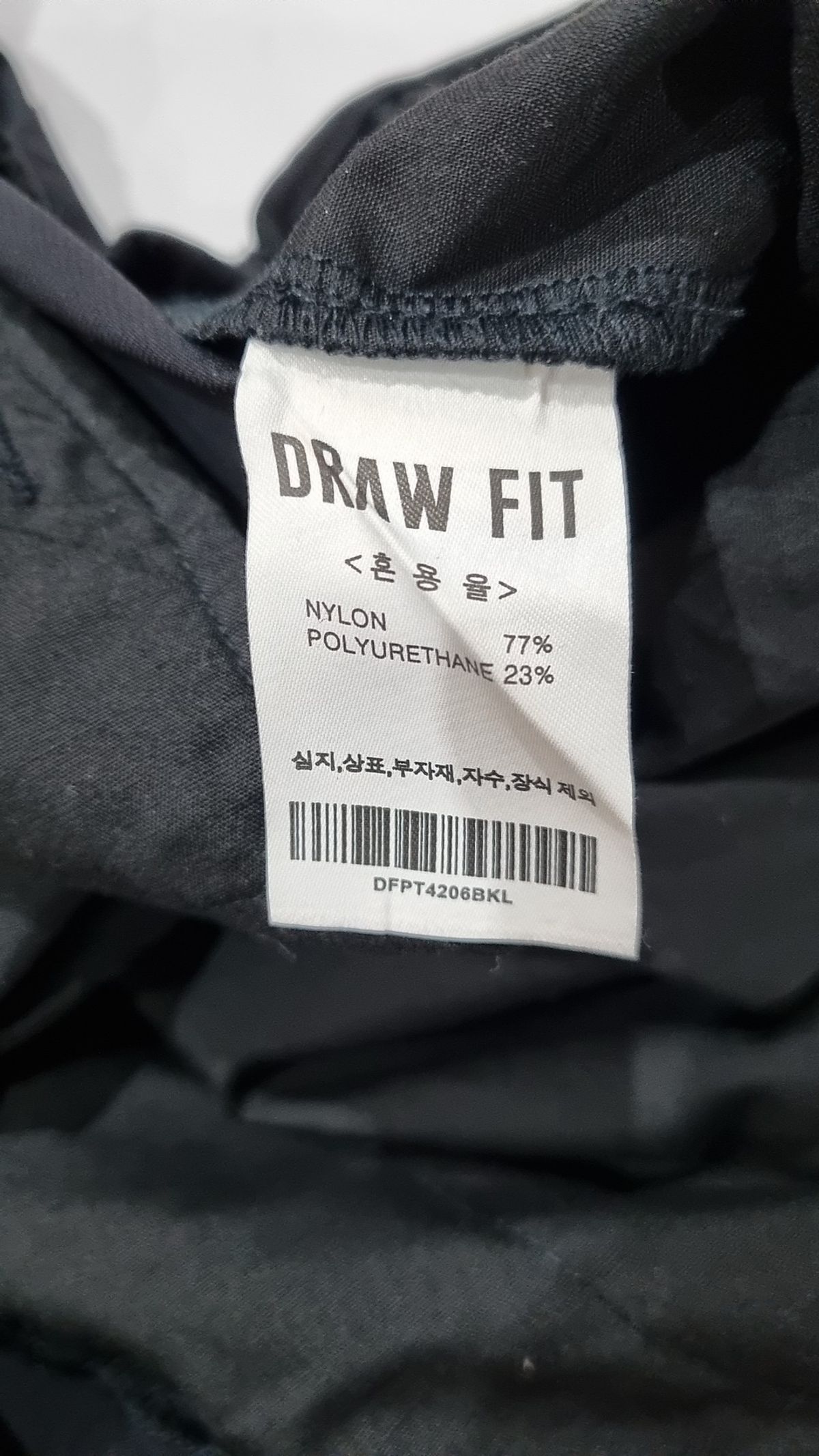 드로우핏(DRAW FIT) 트레이닝 팬츠 L