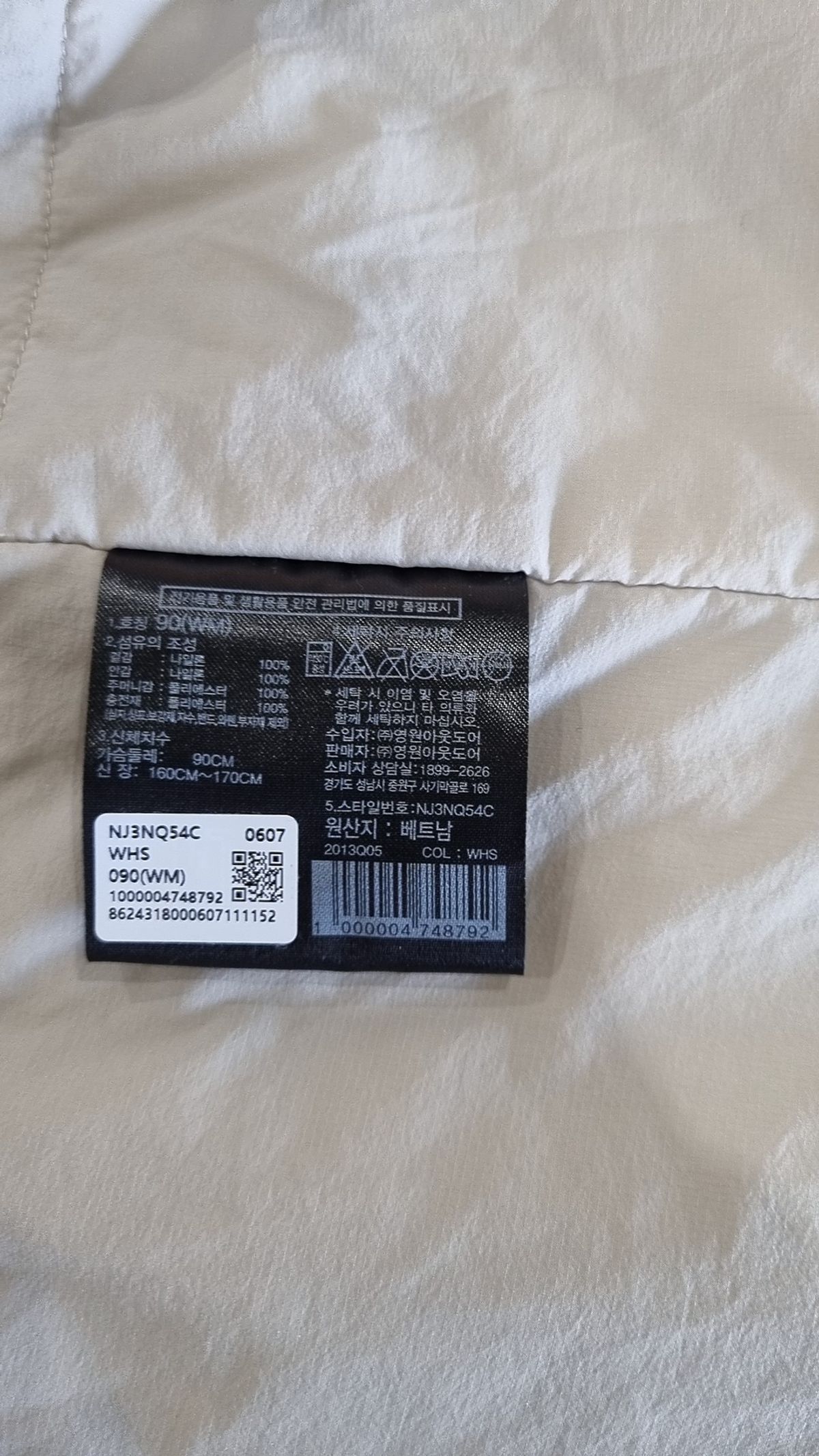 노스페이스(THE NORTH FACE) NJ3NQ54C 펠릭스 히트 후디 WHITE_SAND 90