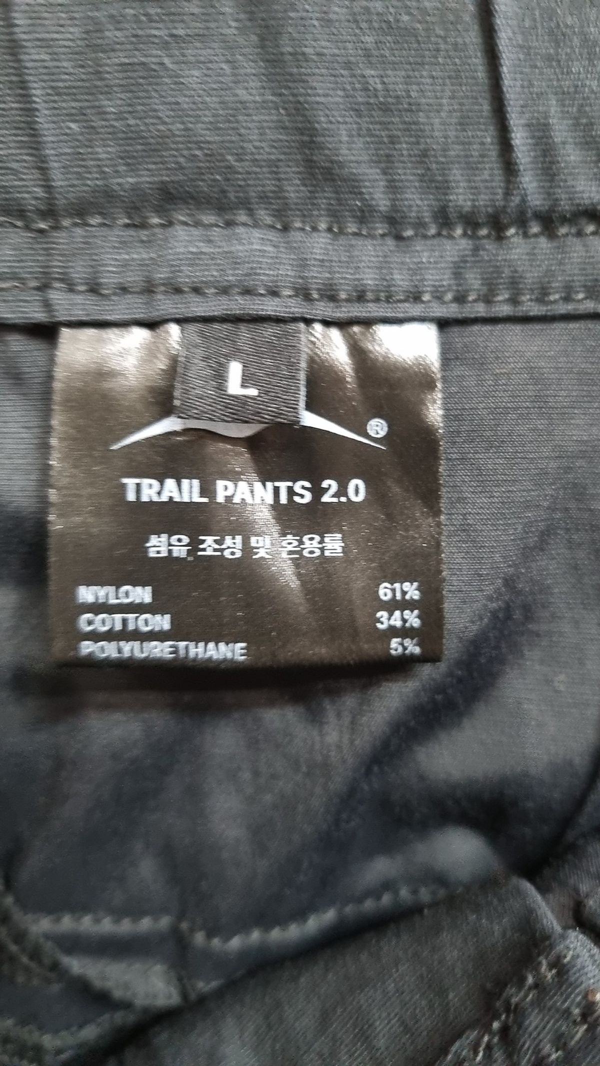 고요웨어(GOYOWEAR) 기타 바지 L