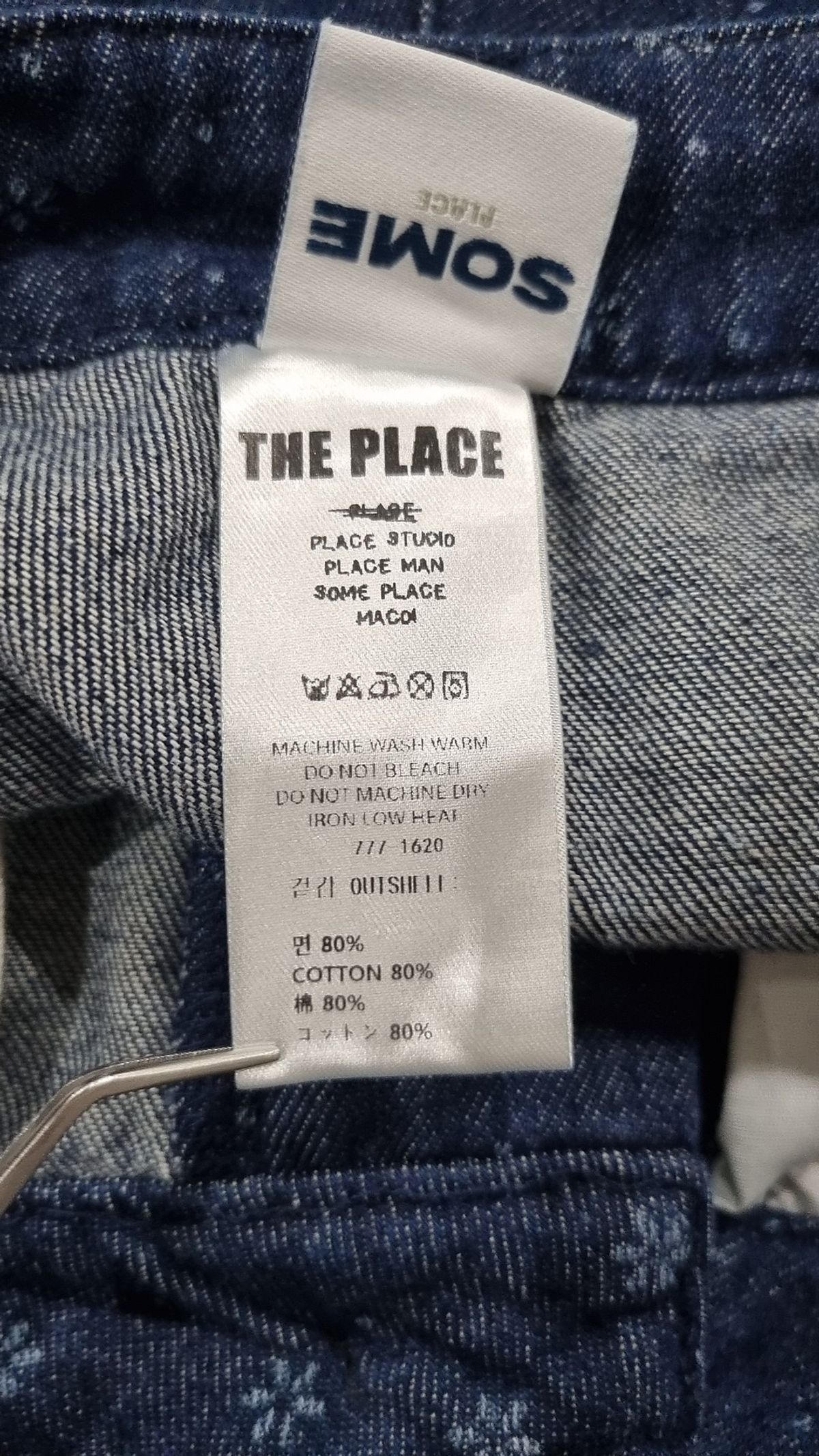 썸플레이스(SOME PLACE) 숏팬츠 L