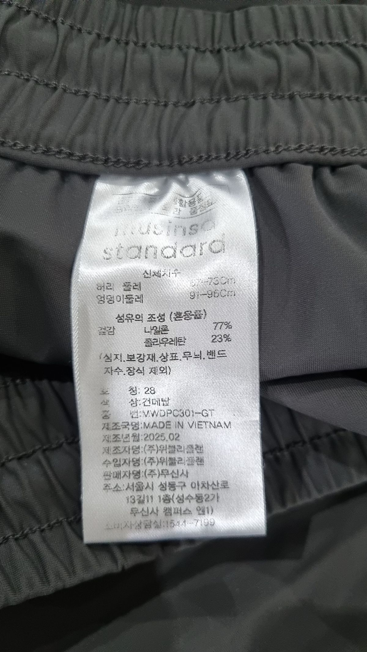 무신사 스탠다드(MUSINSA STANDARD) 슈트 팬츠/슬랙스 28