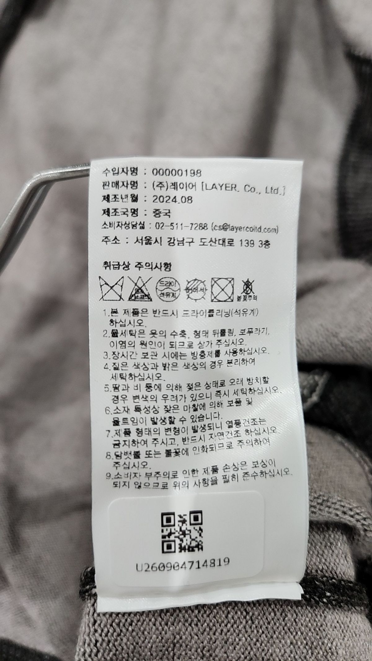 틸던(TILLDAWN) 베스트 OS