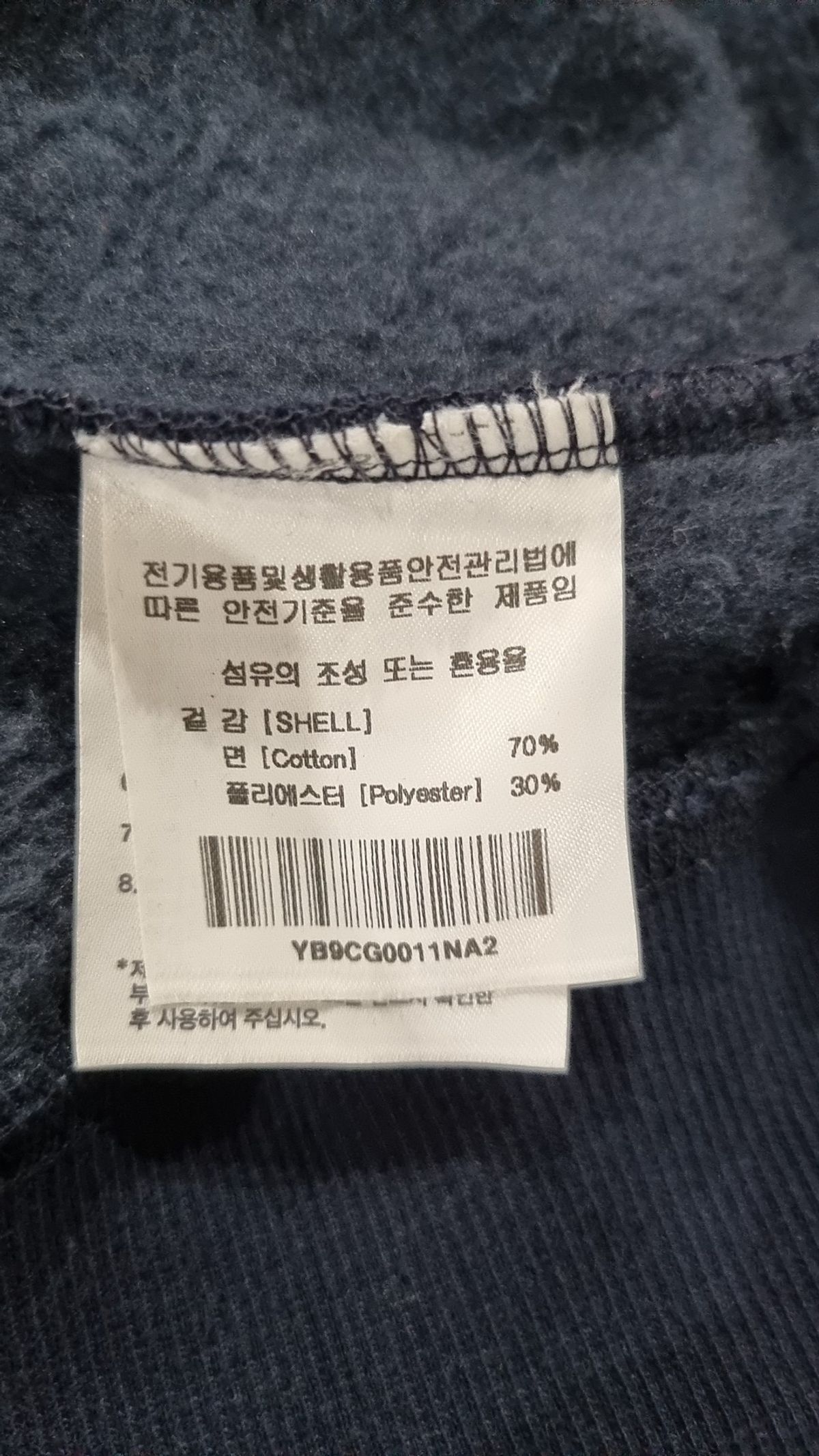 예일(YALE) 맨투맨/스웨트셔츠 3XL