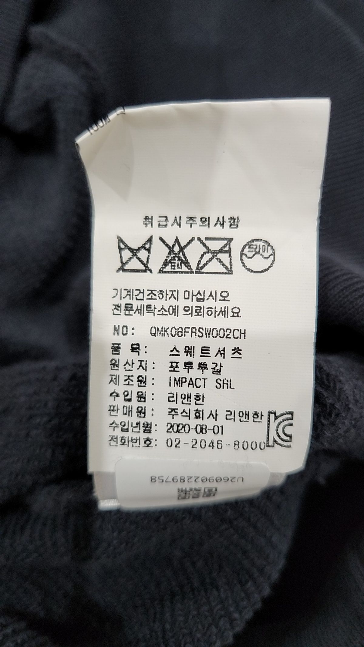 메종 키츠네(MAISON KITSUNE) 맨투맨/스웨트셔츠 S