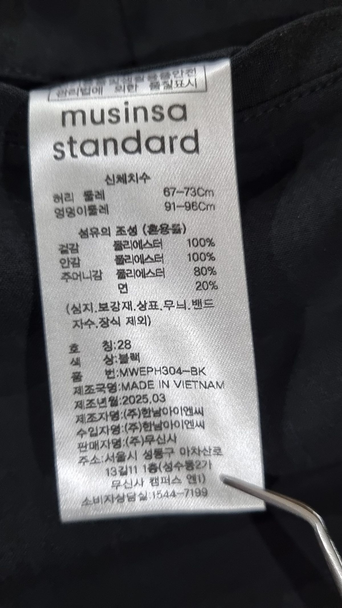무신사 스탠다드(MUSINSA STANDARD) 숏팬츠 28