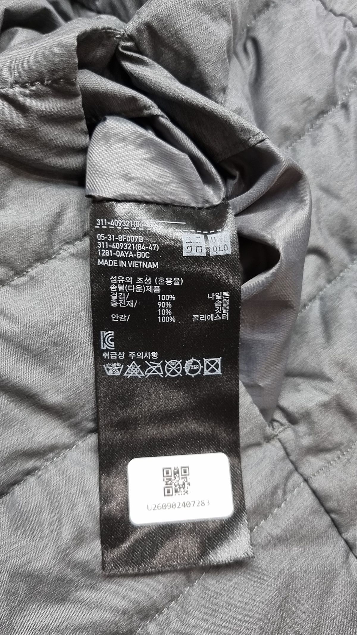 유니클로(UNIQLO) 패딩 베스트 XS