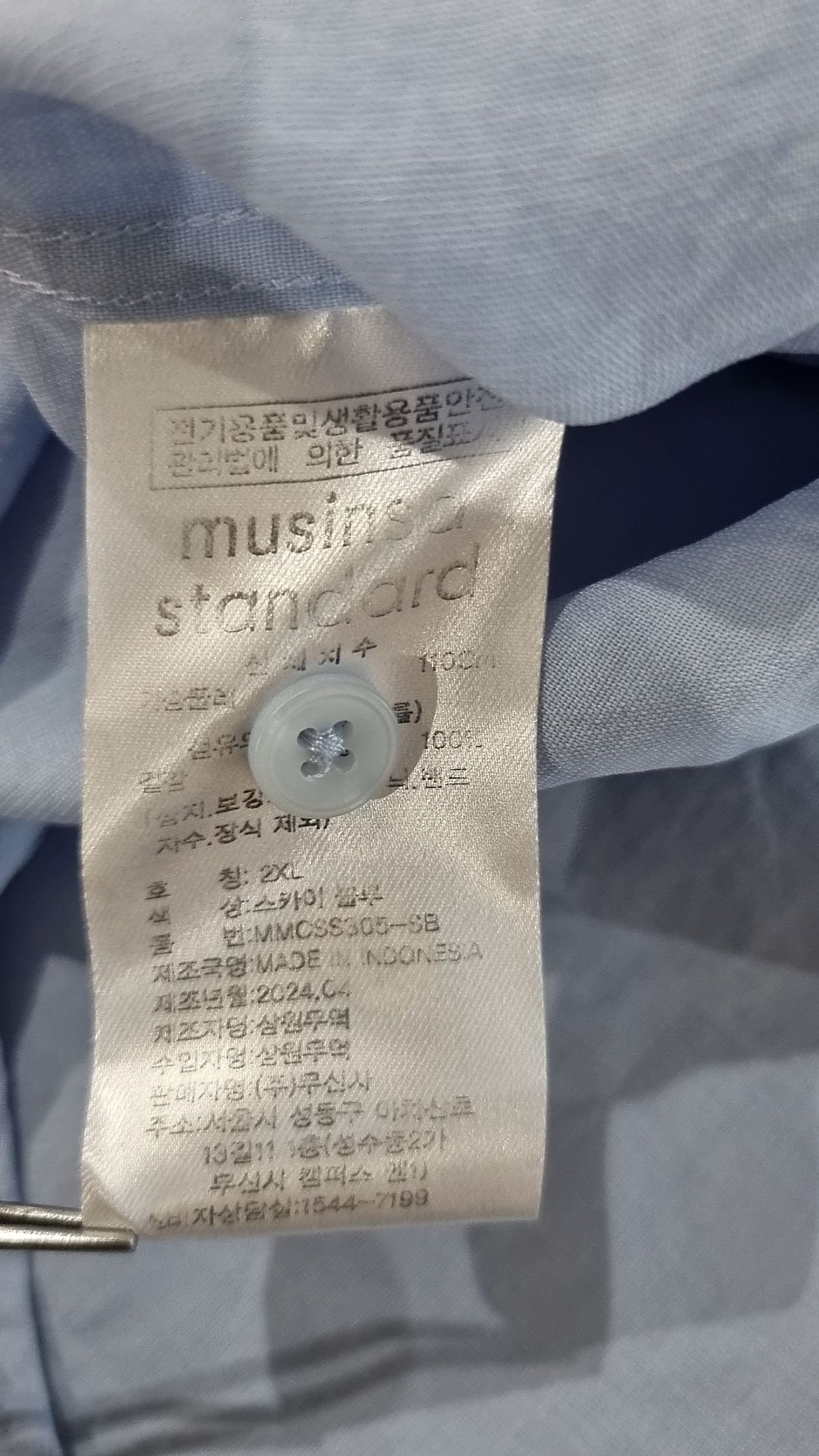 무신사 스탠다드(MUSINSA STANDARD) 캐주얼 셔츠 XXL