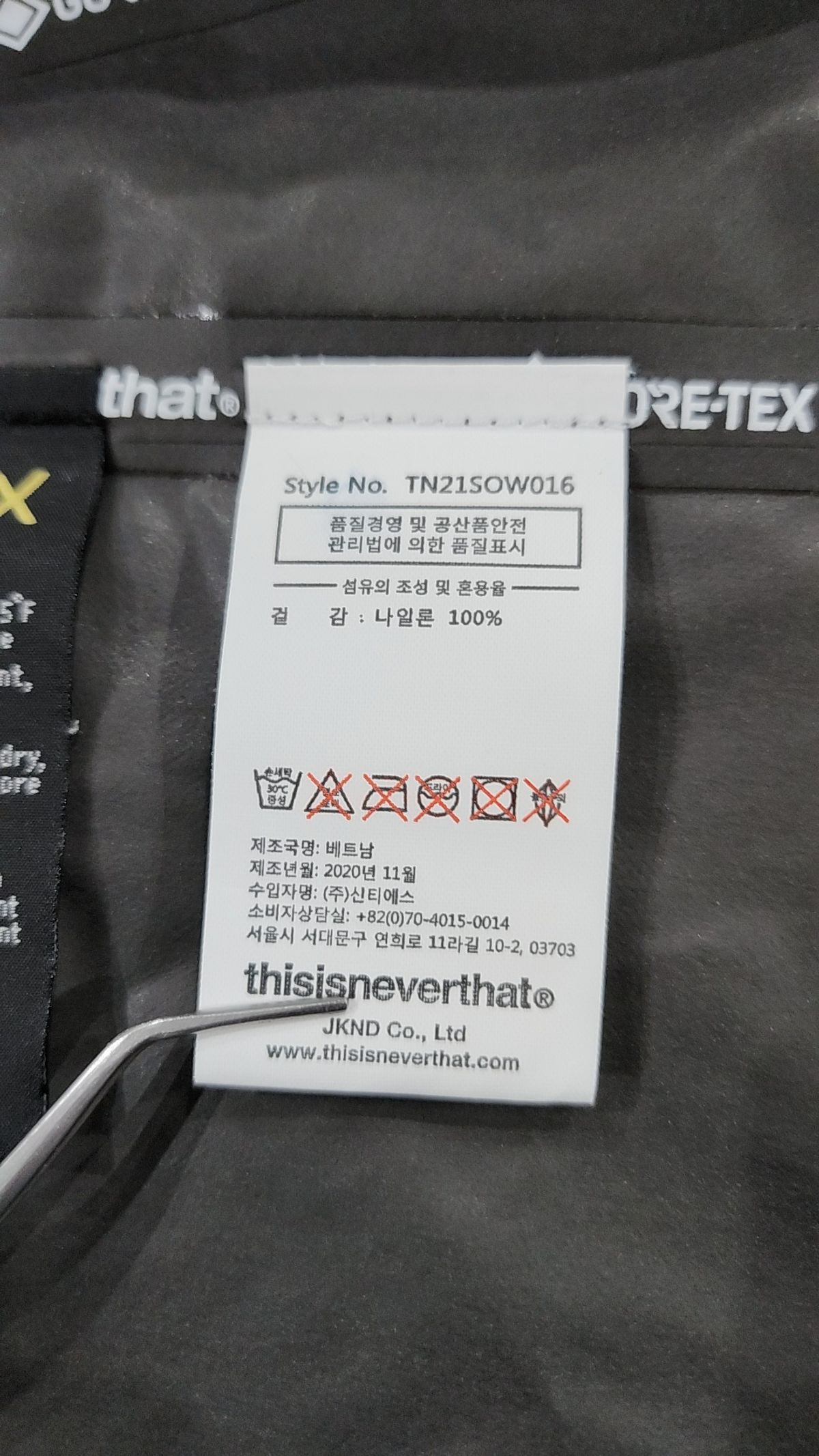 디스이즈네버댓(THISISNEVERTHAT) GORE-TEX Paclite Coat Black L
