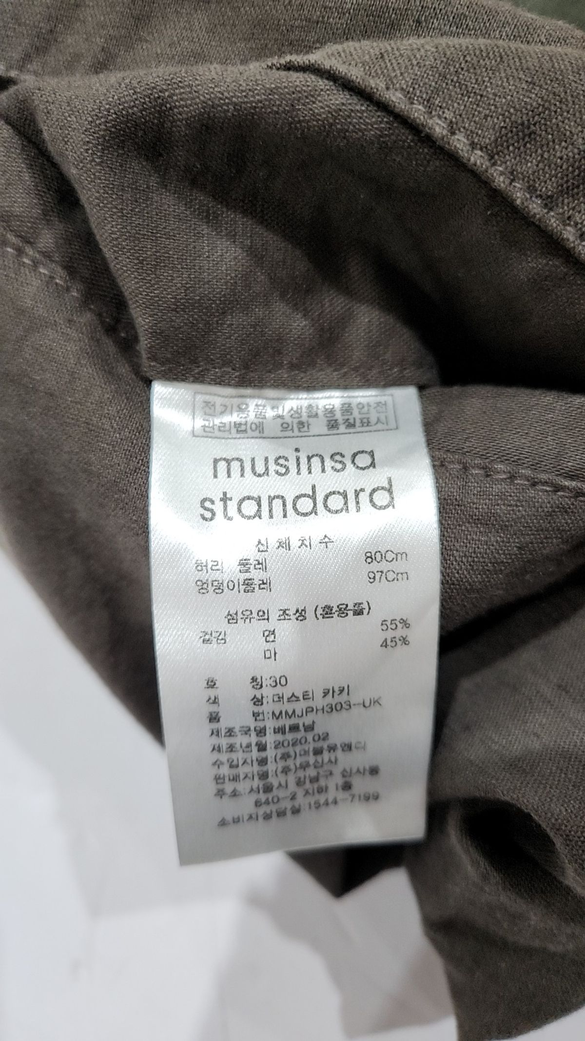 무신사 스탠다드(MUSINSA STANDARD) 숏팬츠 30