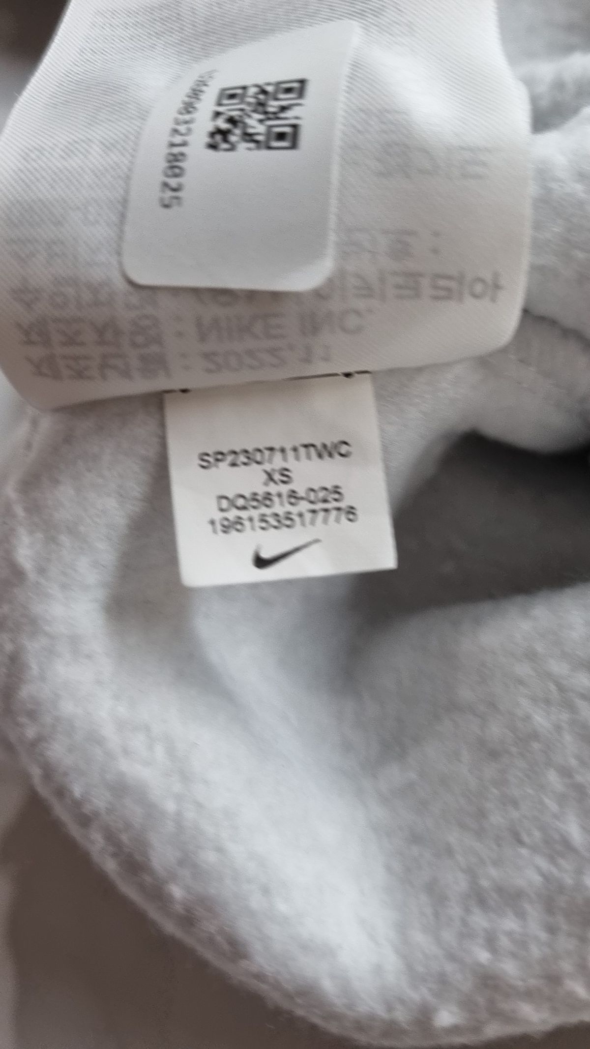나이키(NIKE) 조거 팬츠 XS