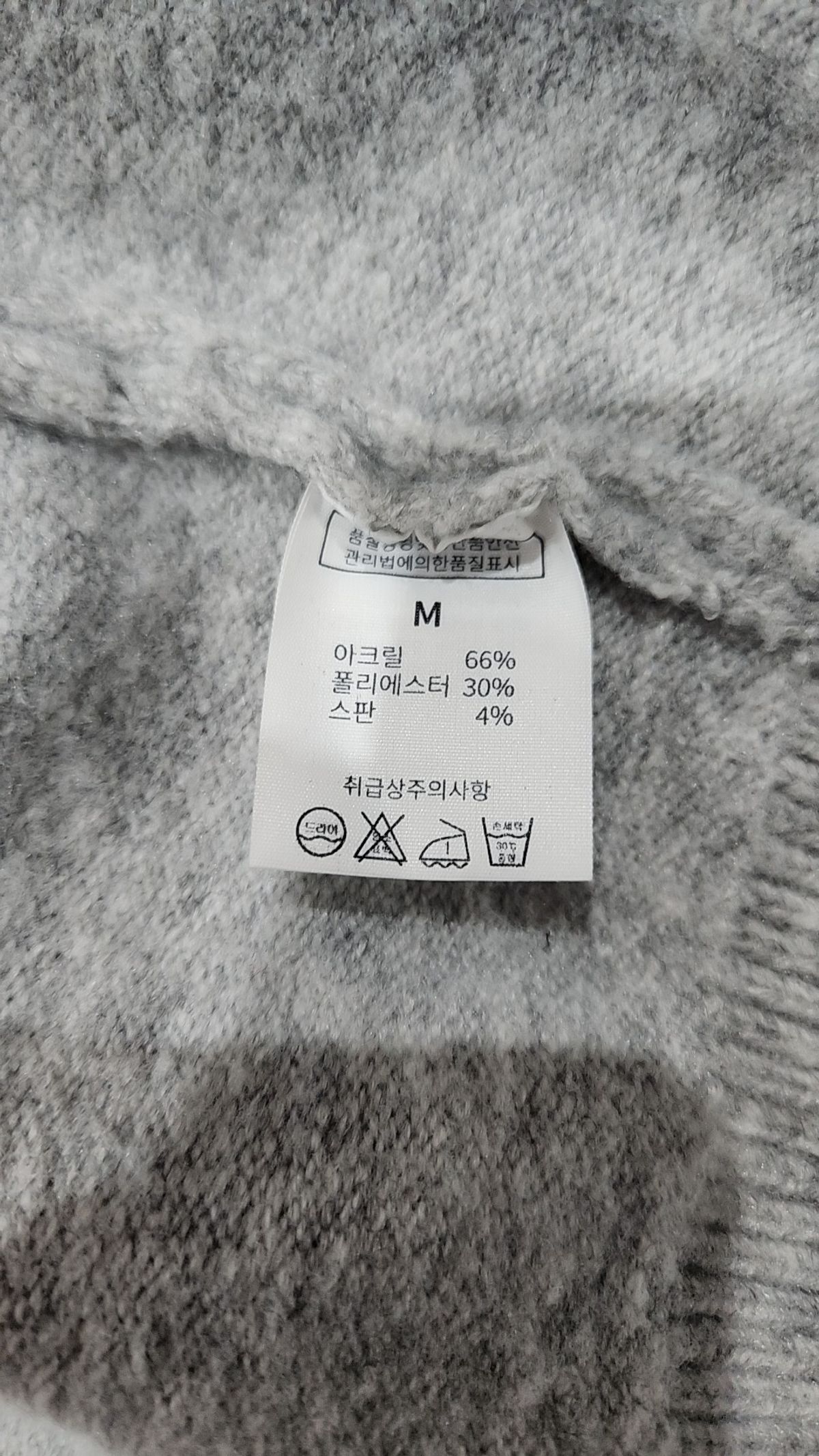 효지(HYOJI) 카디건 M