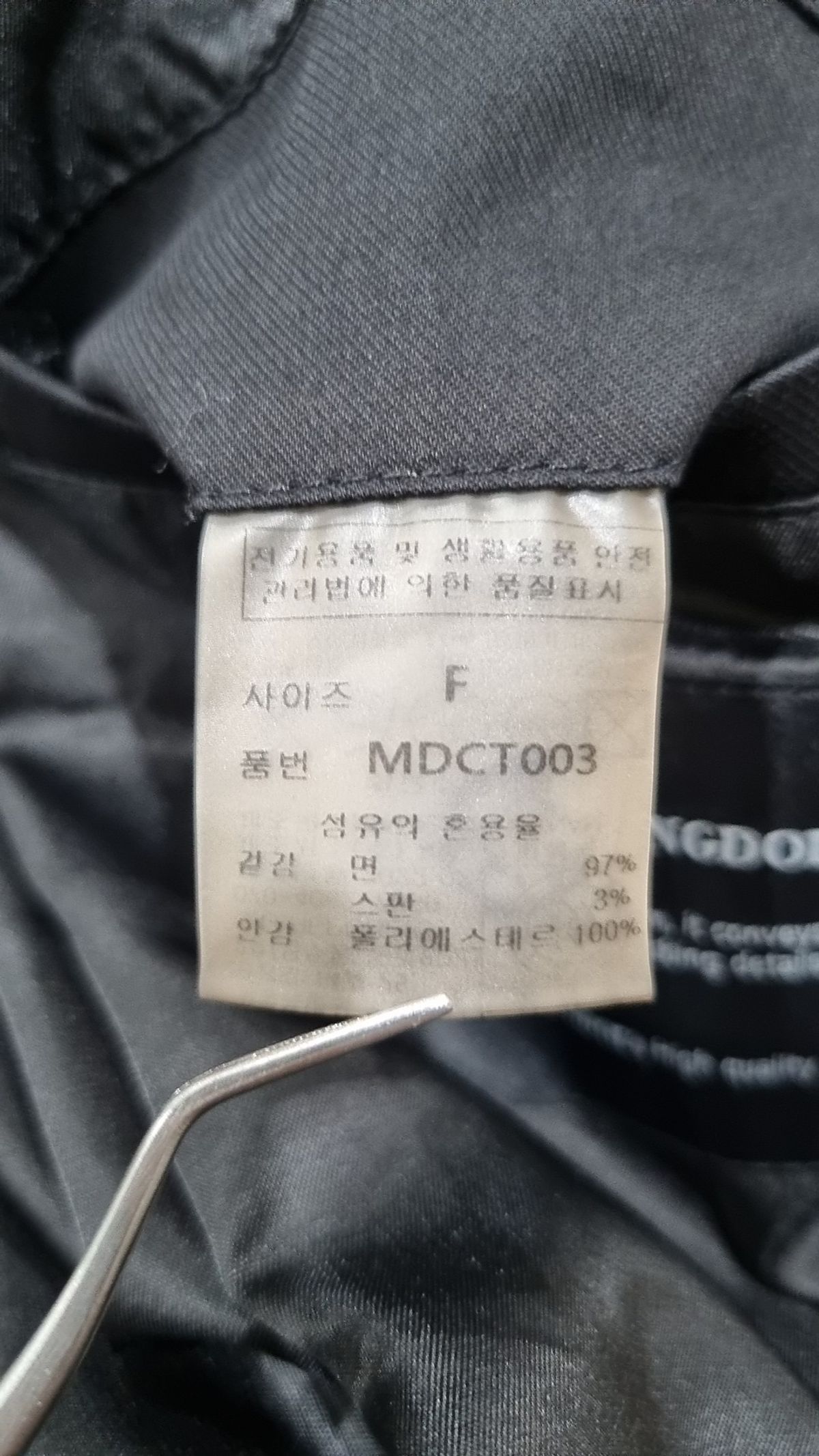 몽돌(MONGDOL) 코튼 트렌치 맥코트 블랙 MDCT003BLACK FREE