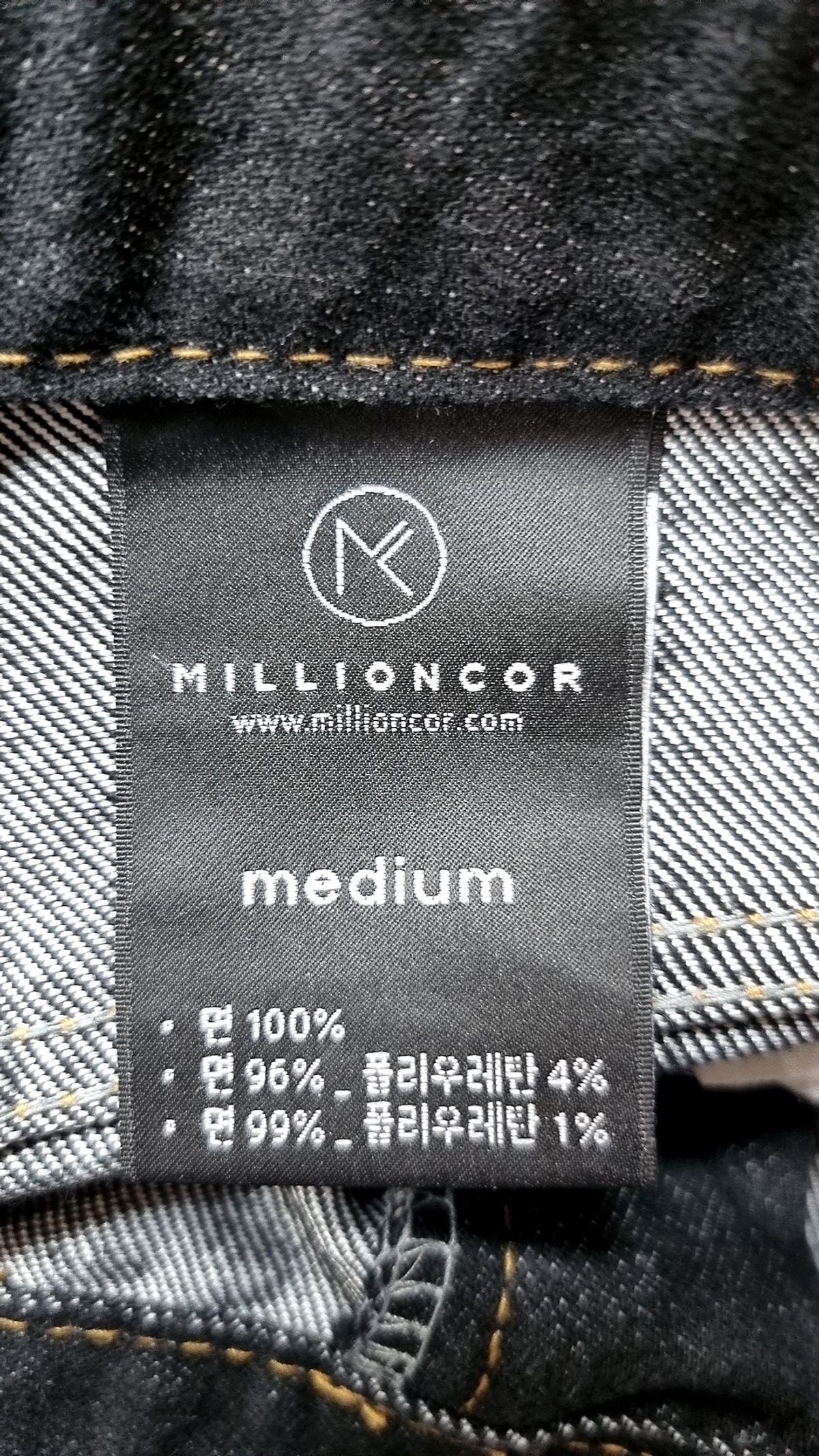 밀리언코르(MILLIONCOR) 롱스커트 M