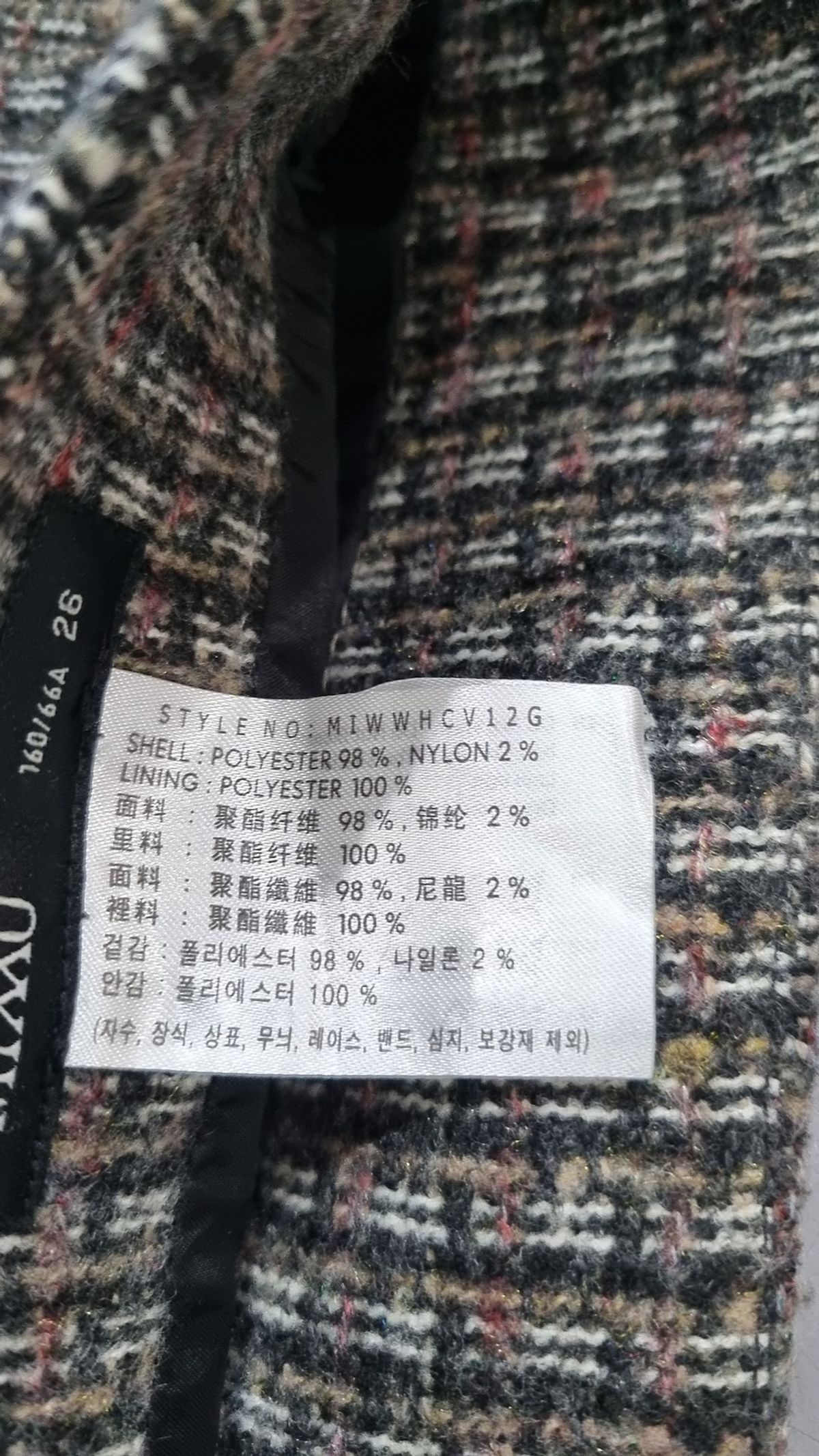 미쏘(MIXXO) 포켓 미니 스커트 MIWWHCV12G 26