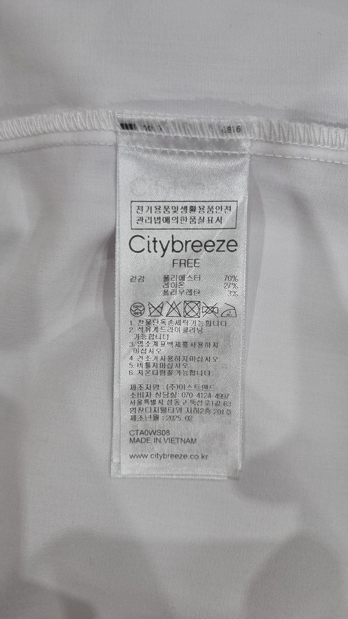 시티브리즈(CITYBREEZE) 캐주얼 셔츠 FREE