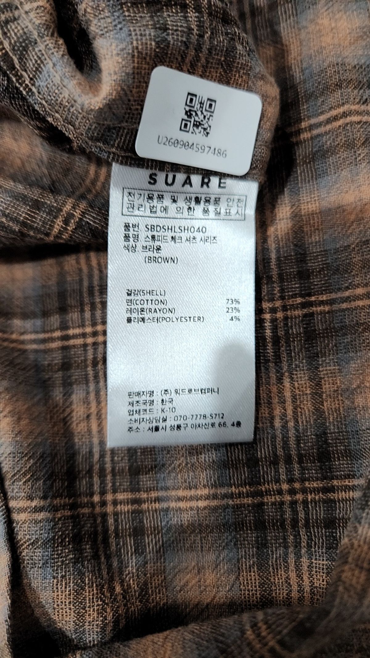 수아레(SUARE) 캐주얼 셔츠 M