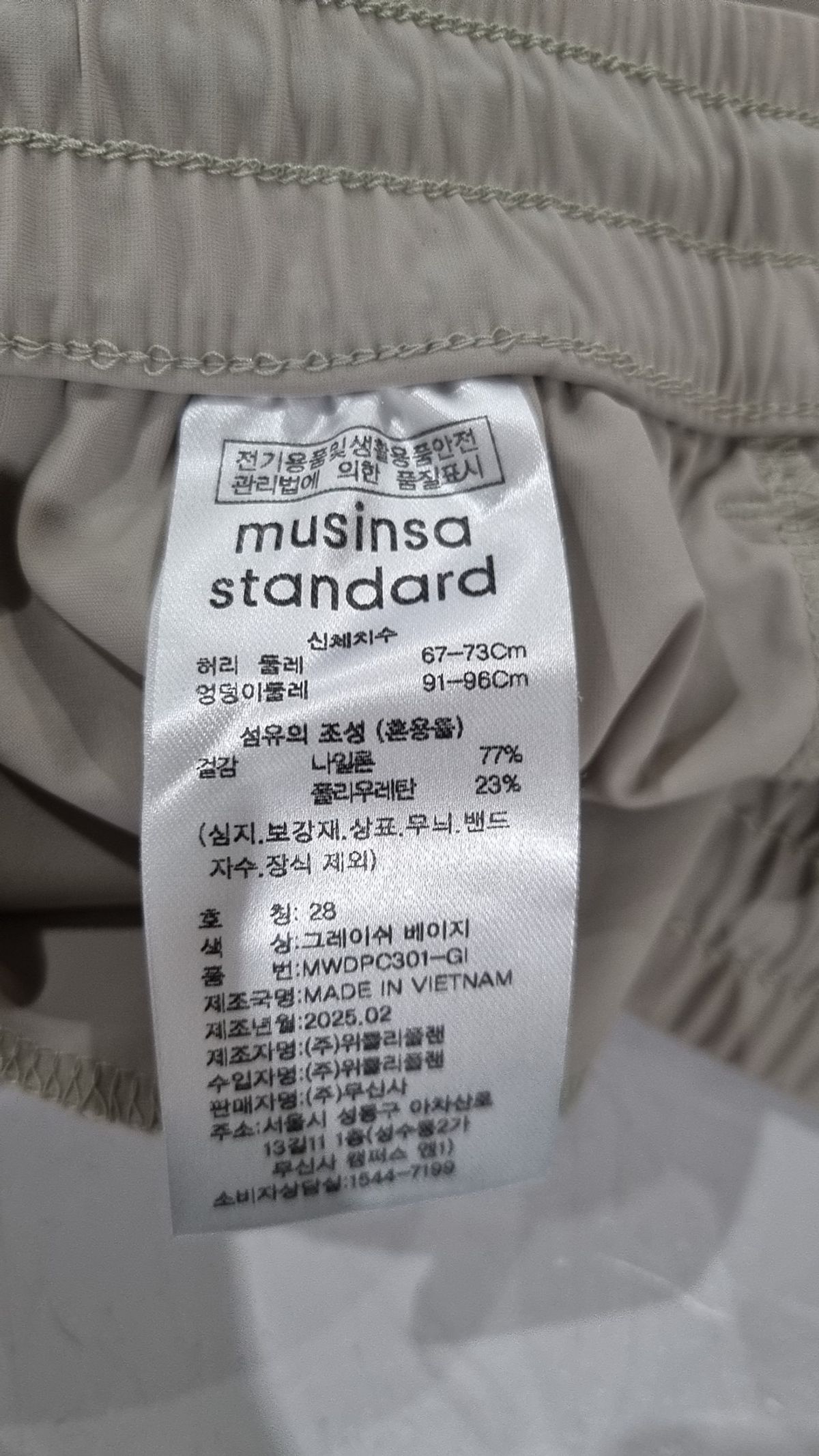 무신사 스탠다드(MUSINSA STANDARD) 기타 바지 28