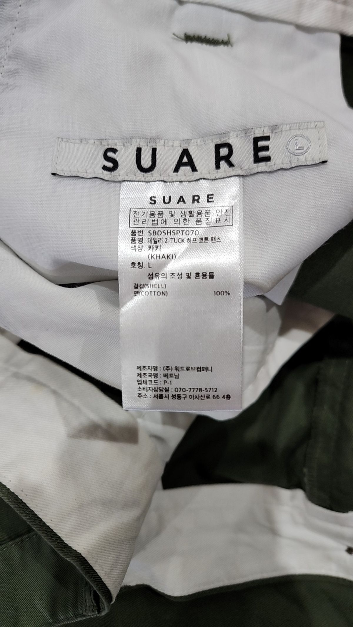 수아레(SUARE) 데일리 2-TUCK 하프 코튼 팬츠 - 5 COLOR L