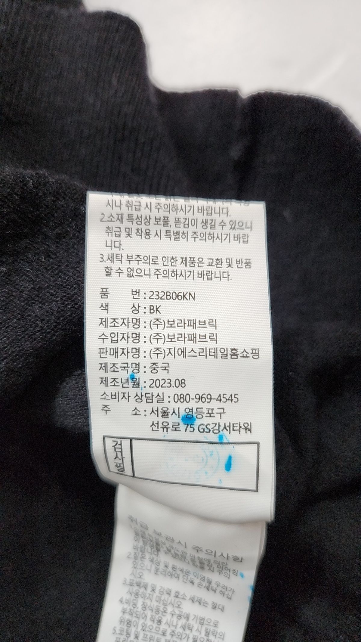 브리엘(breal) 카디건 66