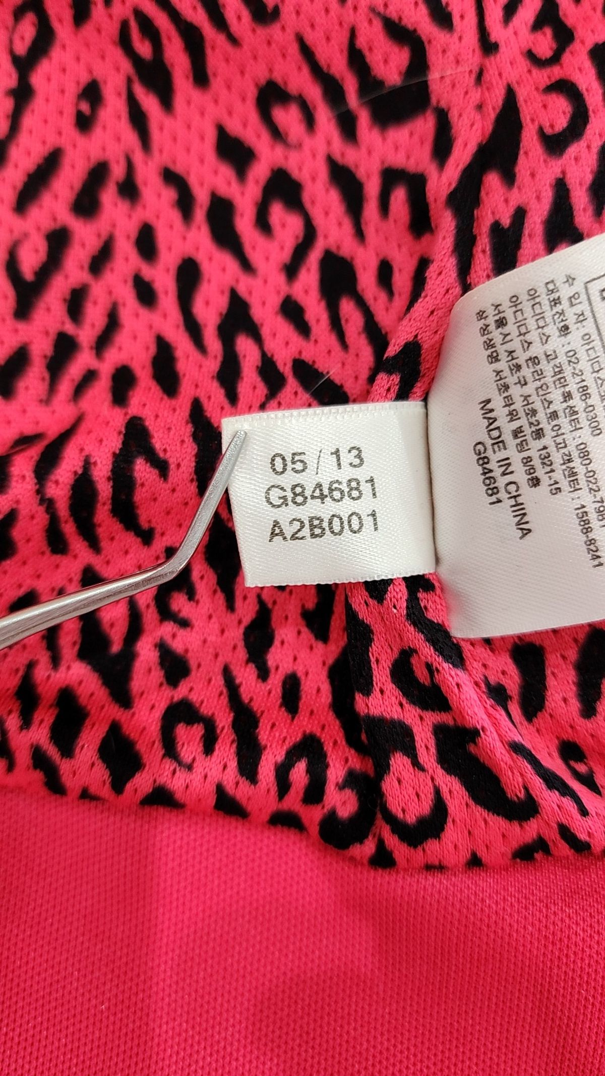 아디다스(ADIDAS) 트레이닝 재킷 85