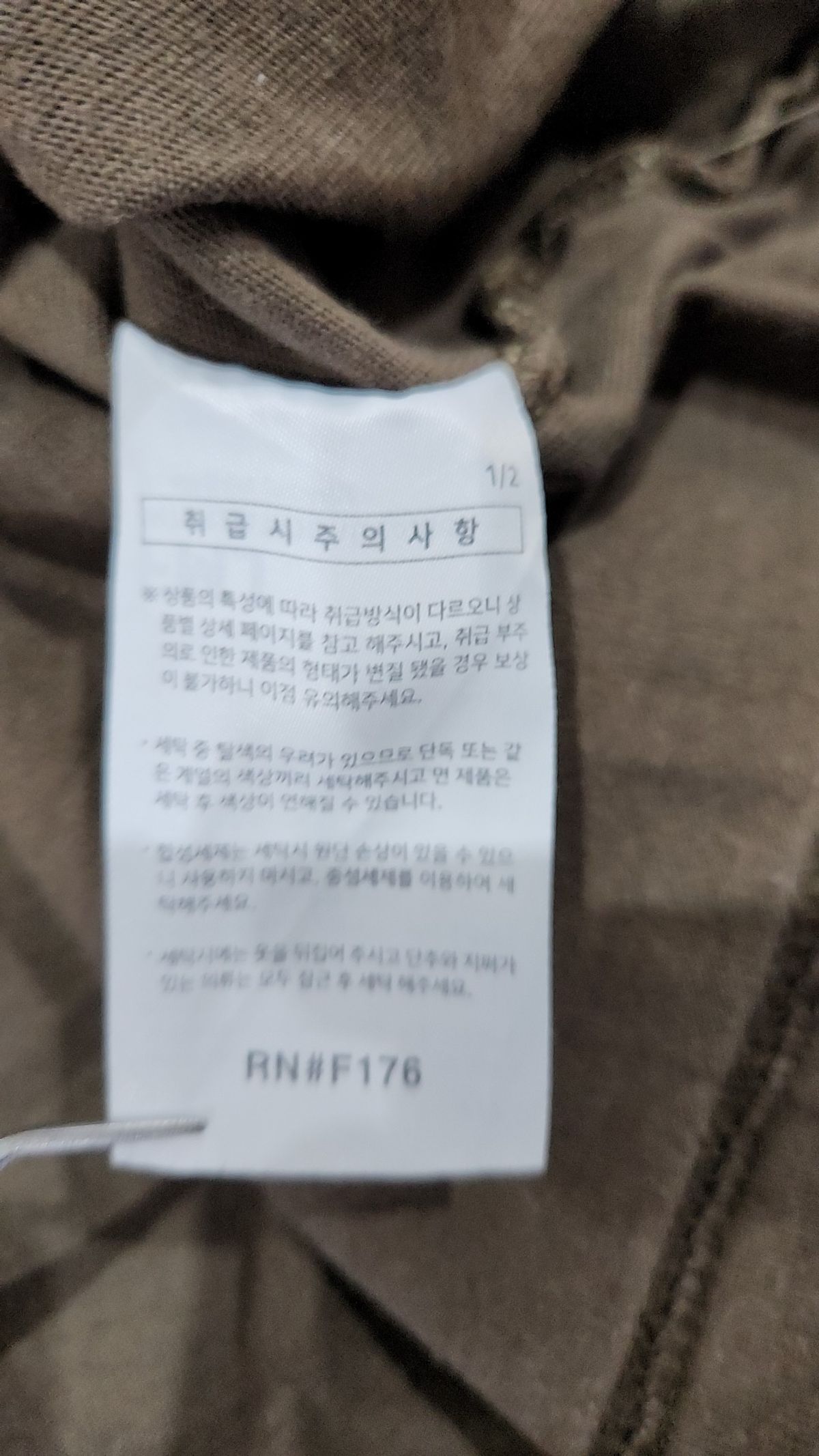 에즈카톤(EZKATON) 반소매 티셔츠 M