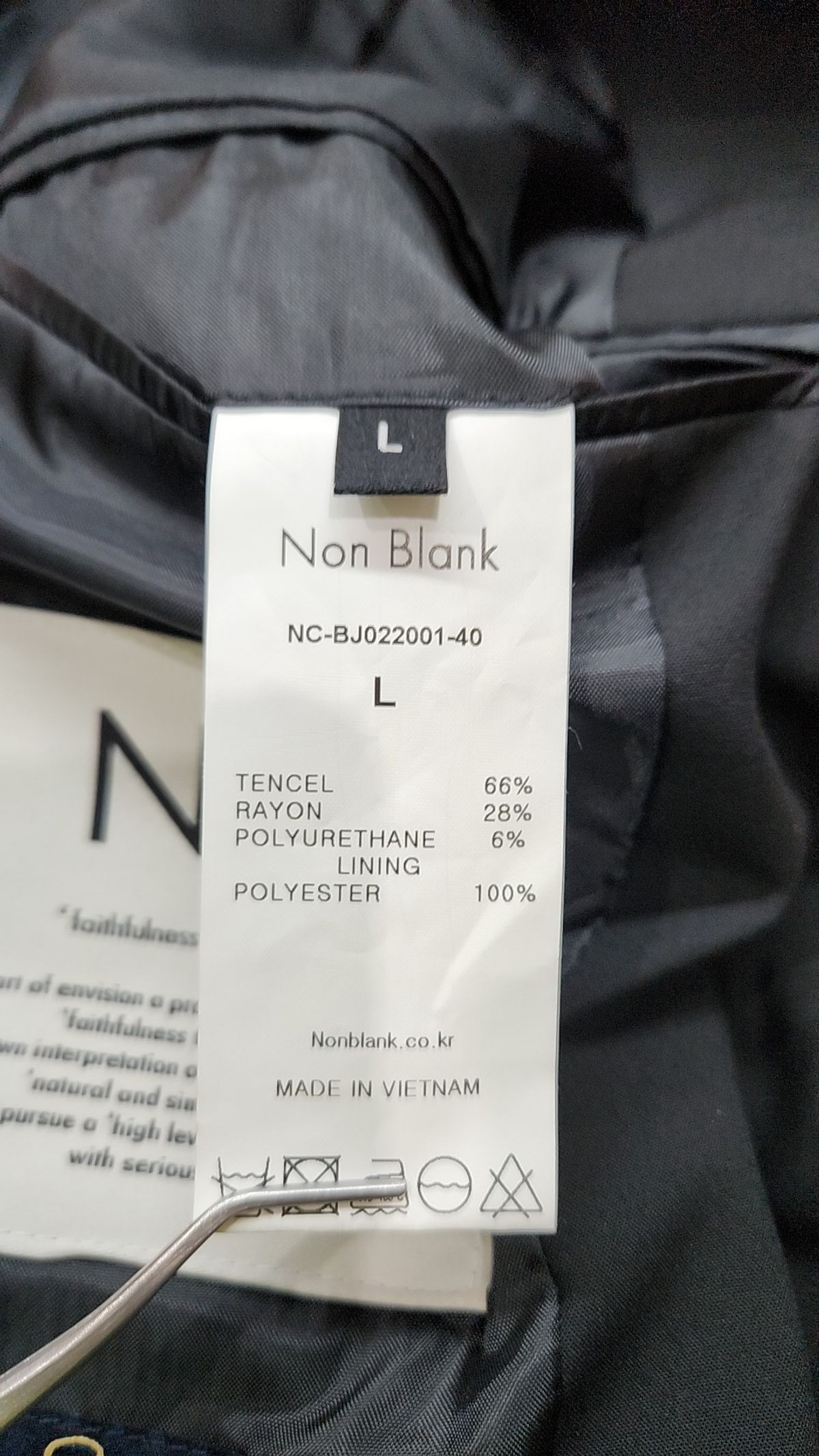 넌블랭크(NONBLANK) 슈트/블레이저 재킷 L