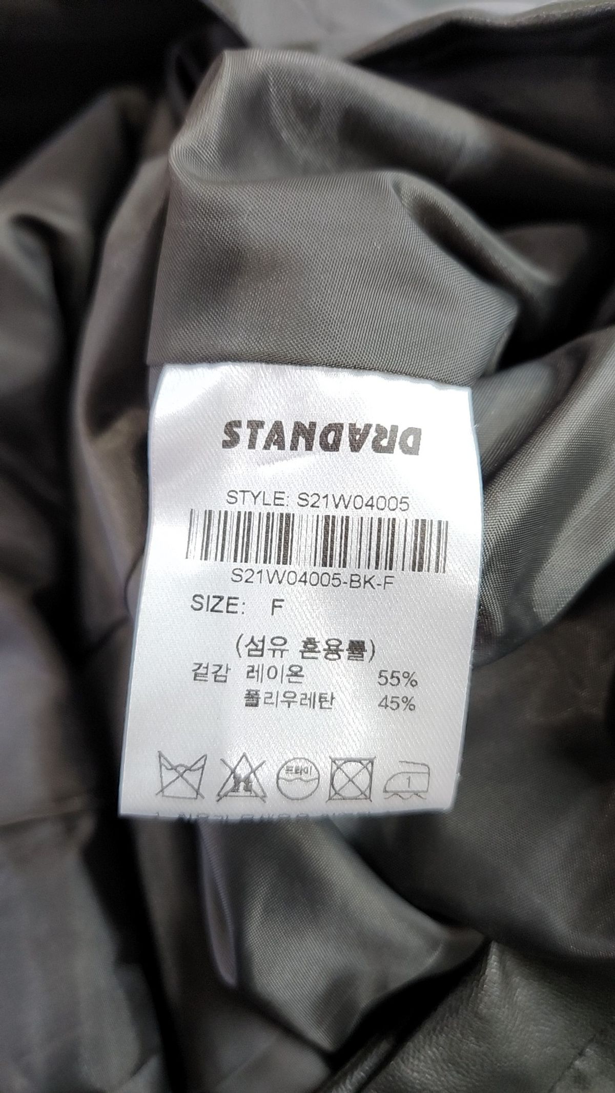 316 스탠다드(316 STANDARD) 미디 원피스 FREE