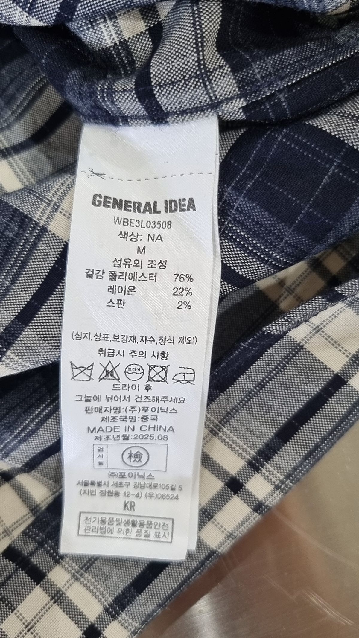 제너럴 아이디어(GENERAL IDEA) 캐주얼 셔츠 M