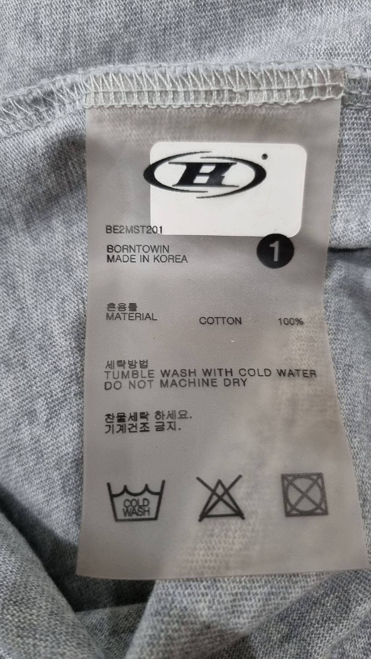 본투윈(BORN TO WIN) RAISEBORN OVER FIT T-SHIRTS [MELANGE GREY] 1