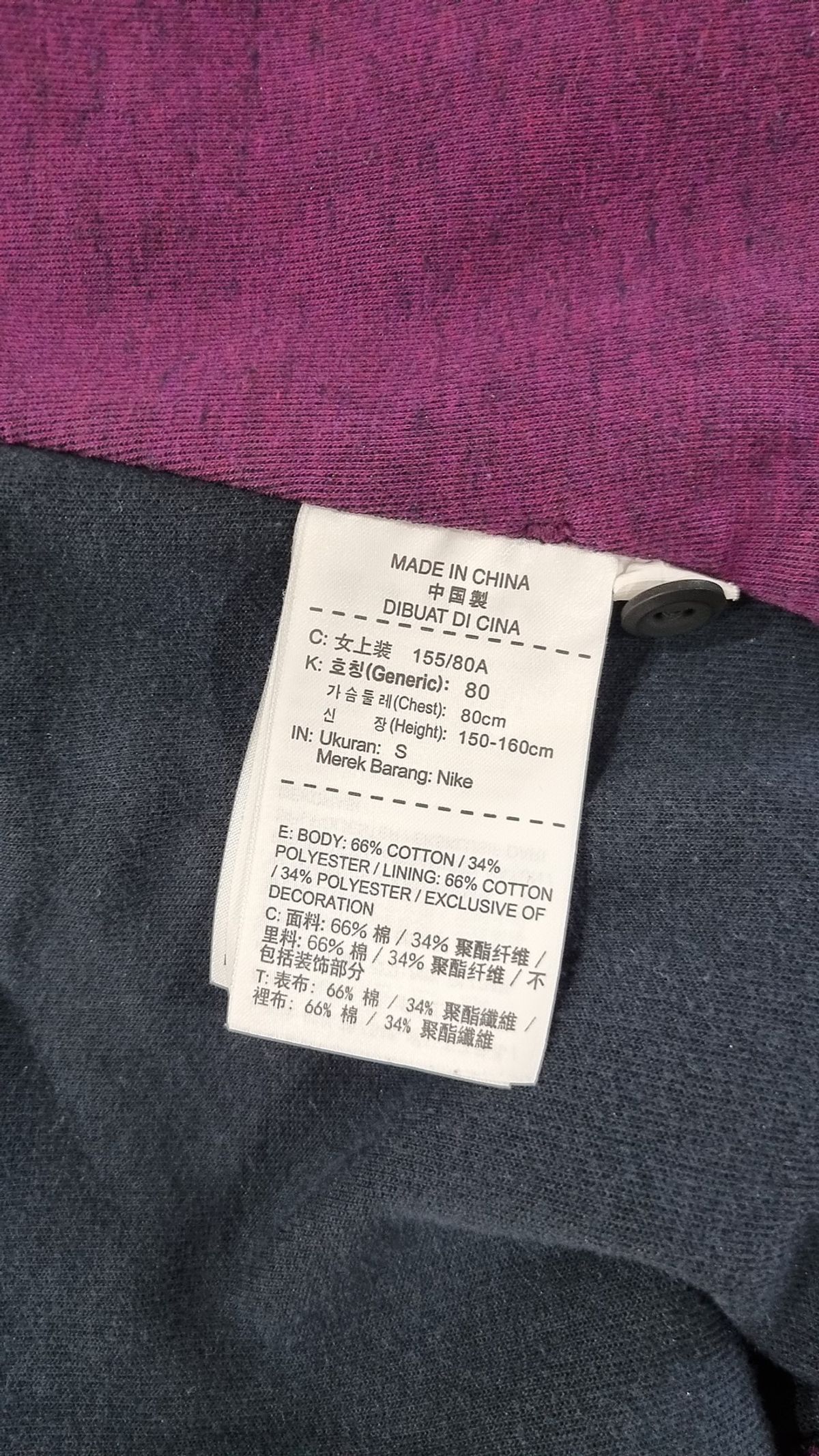 나이키(NIKE) 후드 집업 S