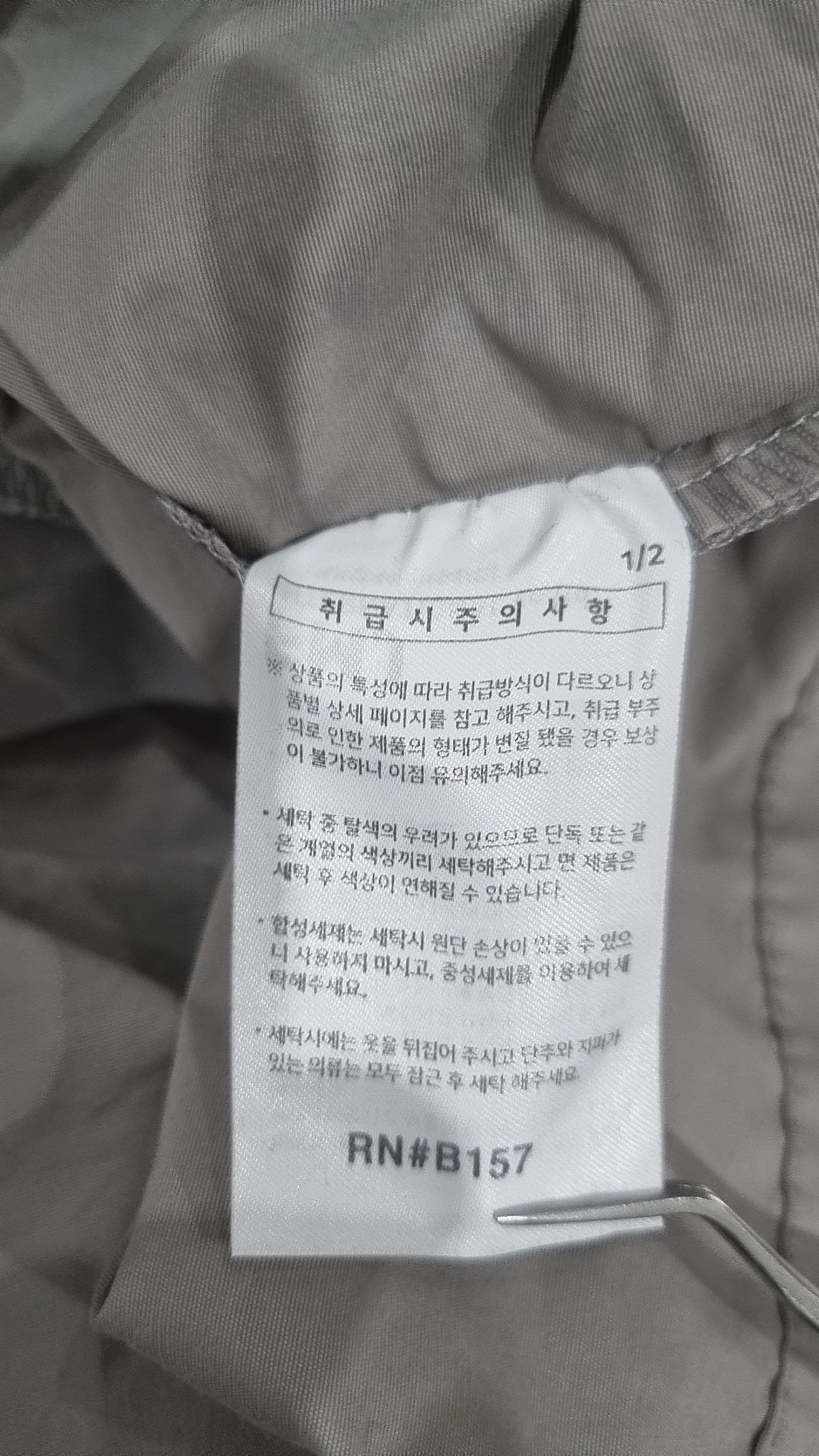 더블유브이프로젝트(WV PROJECT) 아노락 재킷 XL