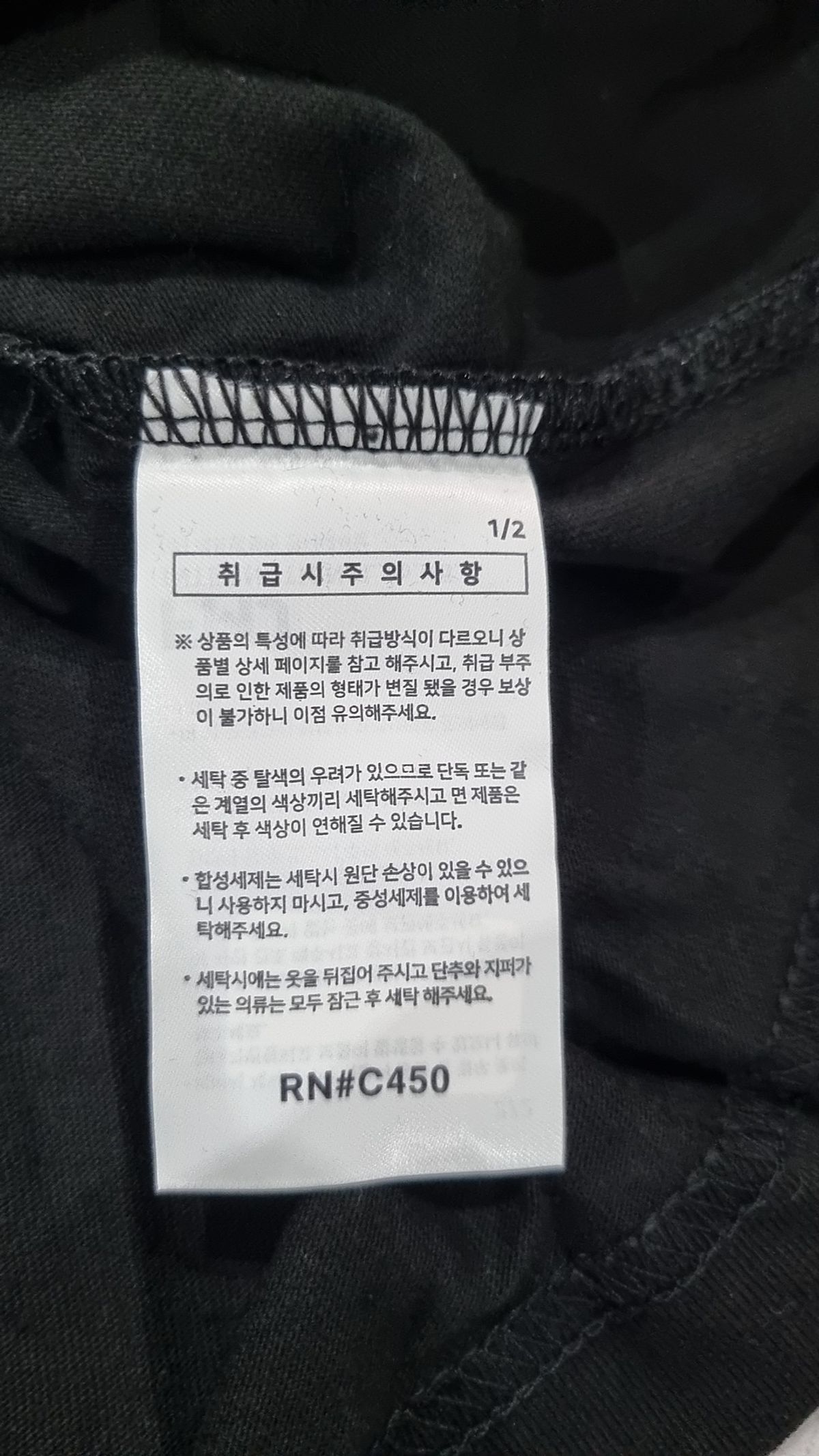 에즈카톤(EZKATON) 반소매 티셔츠 XL