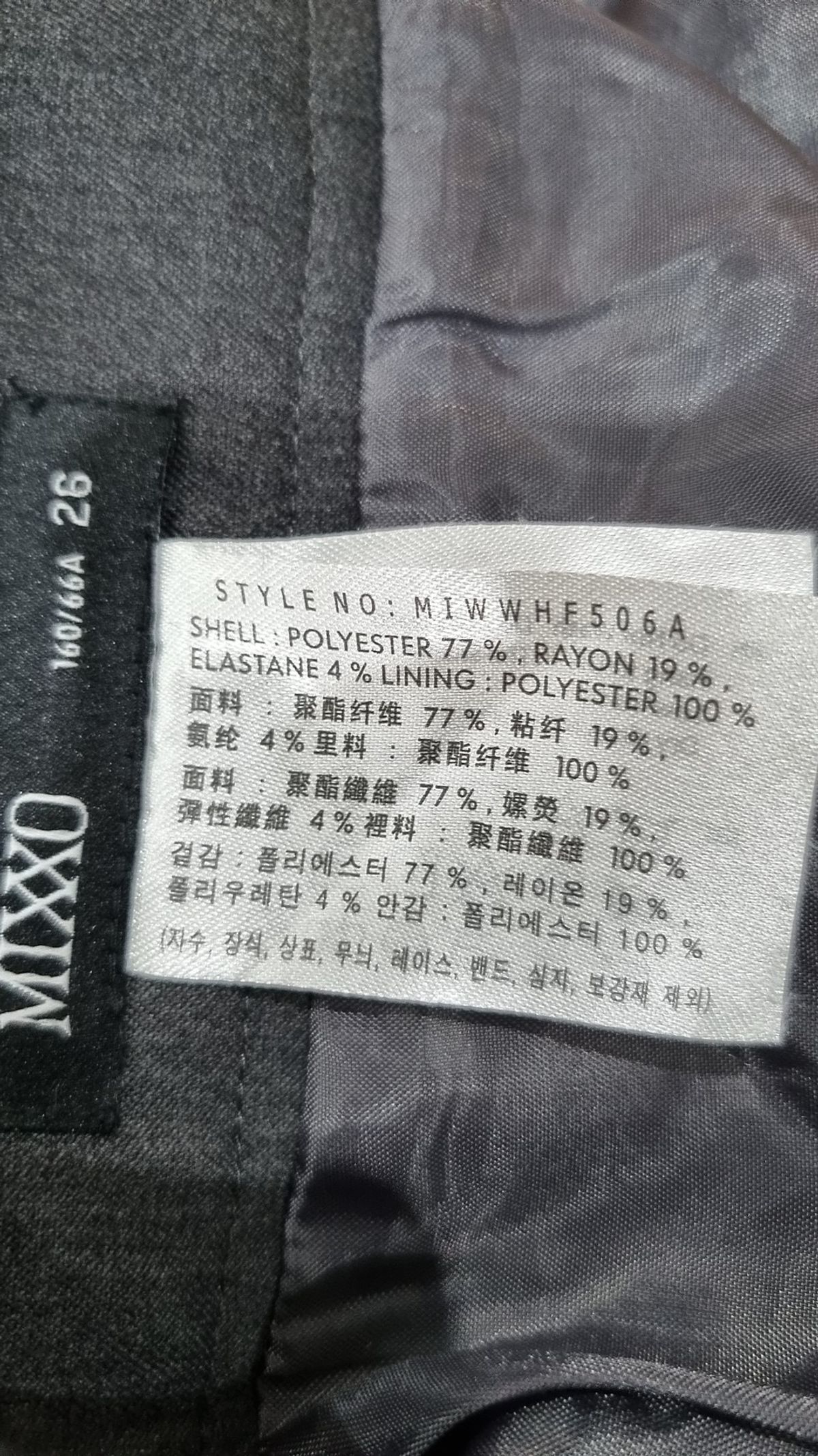 미쏘(MIXXO) 미디스커트 26