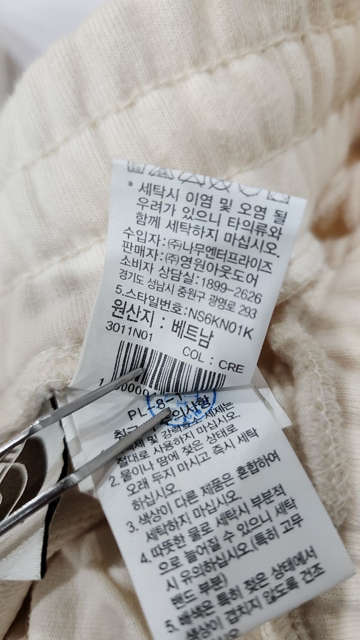 노스페이스(THE NORTH FACE) 숏팬츠 S
