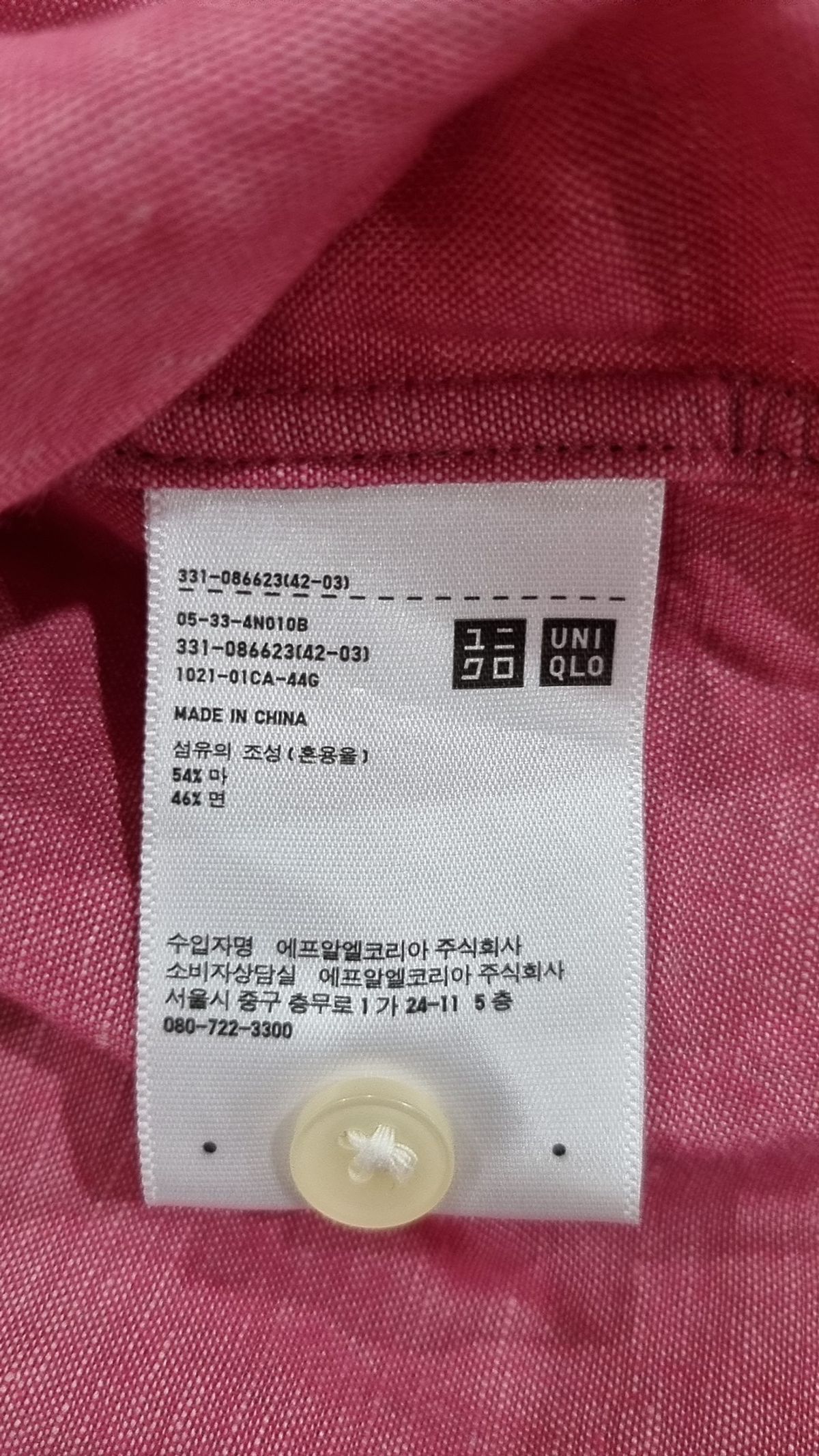 유니클로(UNIQLO) 캐주얼 셔츠 S