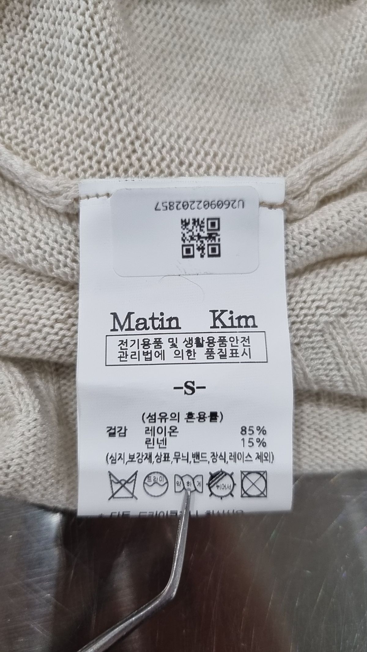 마뗑킴(MATIN KIM) 니트/스웨터 S