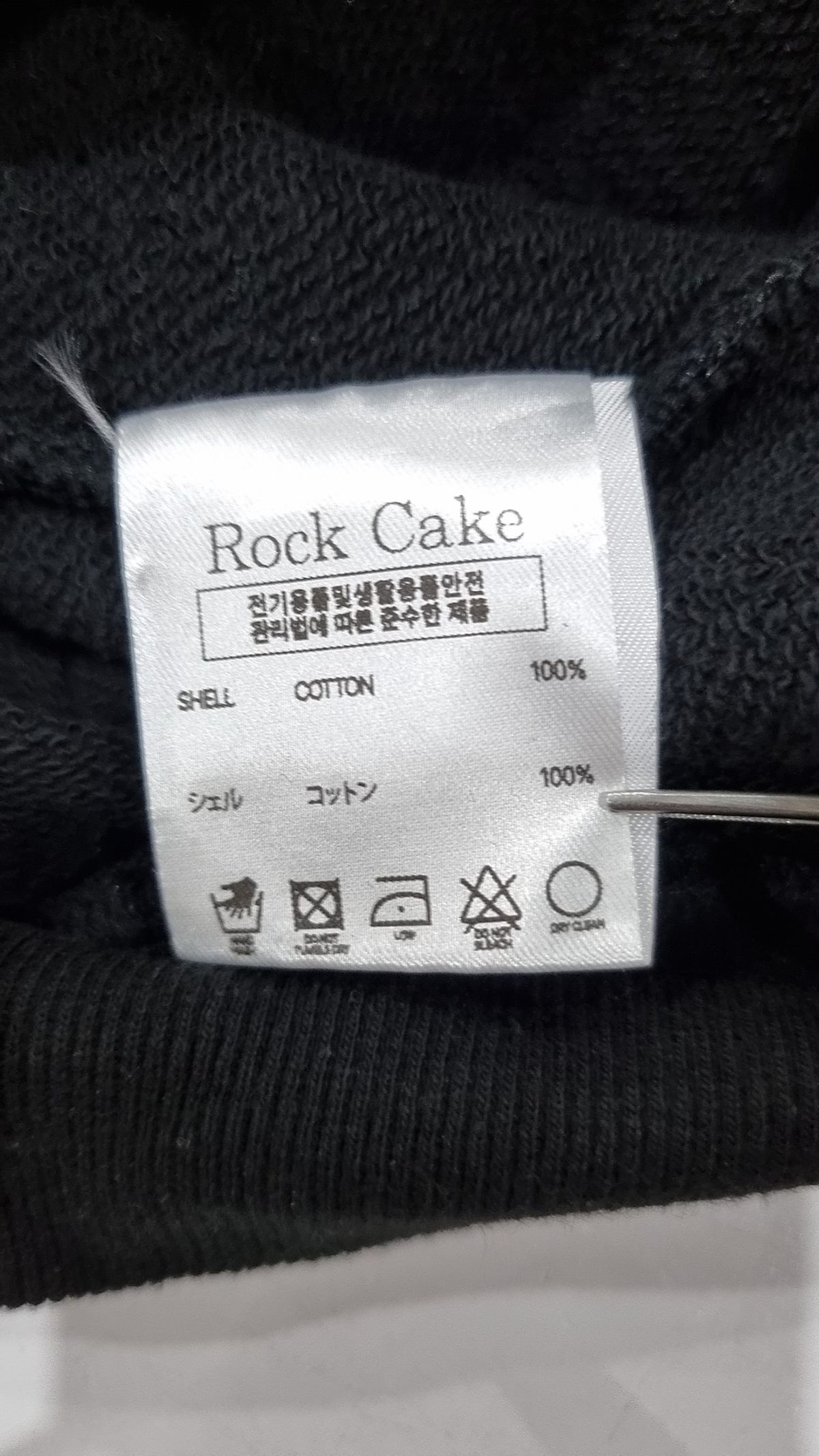 락케이크(ROCKCAKE) 기타 상의 S
