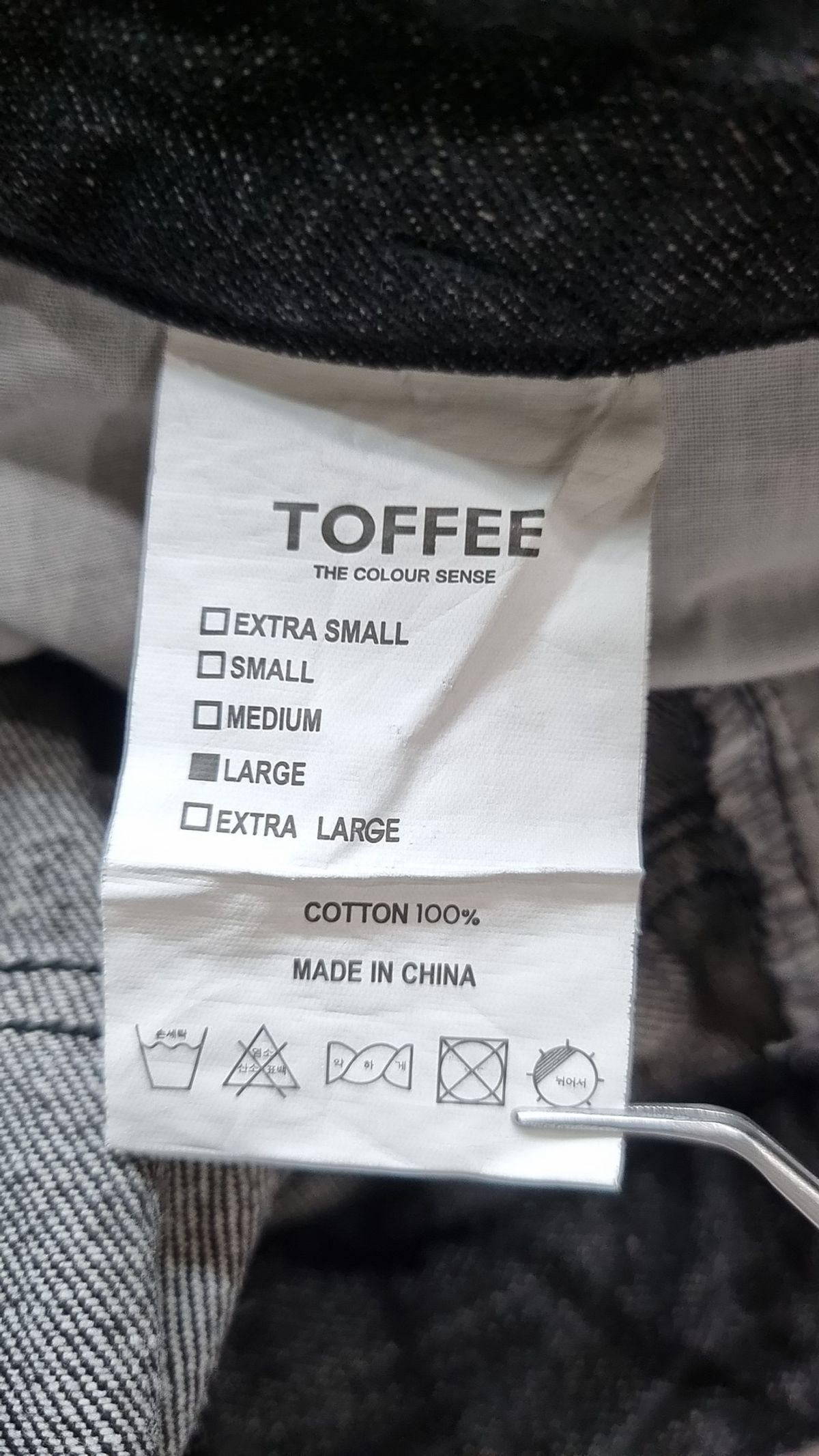 토피(TOFFEE) 청/데님 팬츠 L